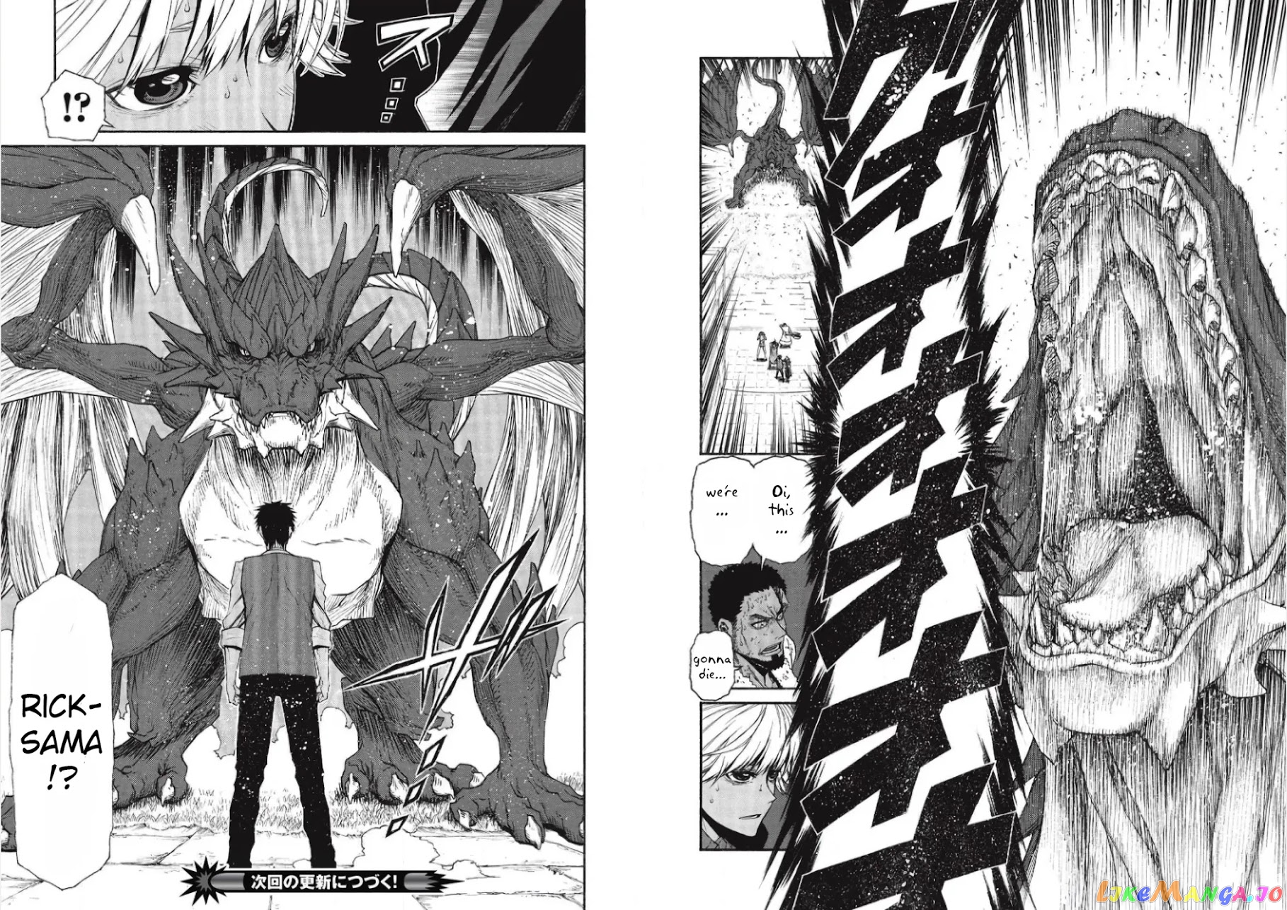 Shinmai Ossan Bouken-Sha, Saikyou Paati Ni Shinu Hodo Kitae Rarete Muteki Ni Naru chapter 11 - page 23