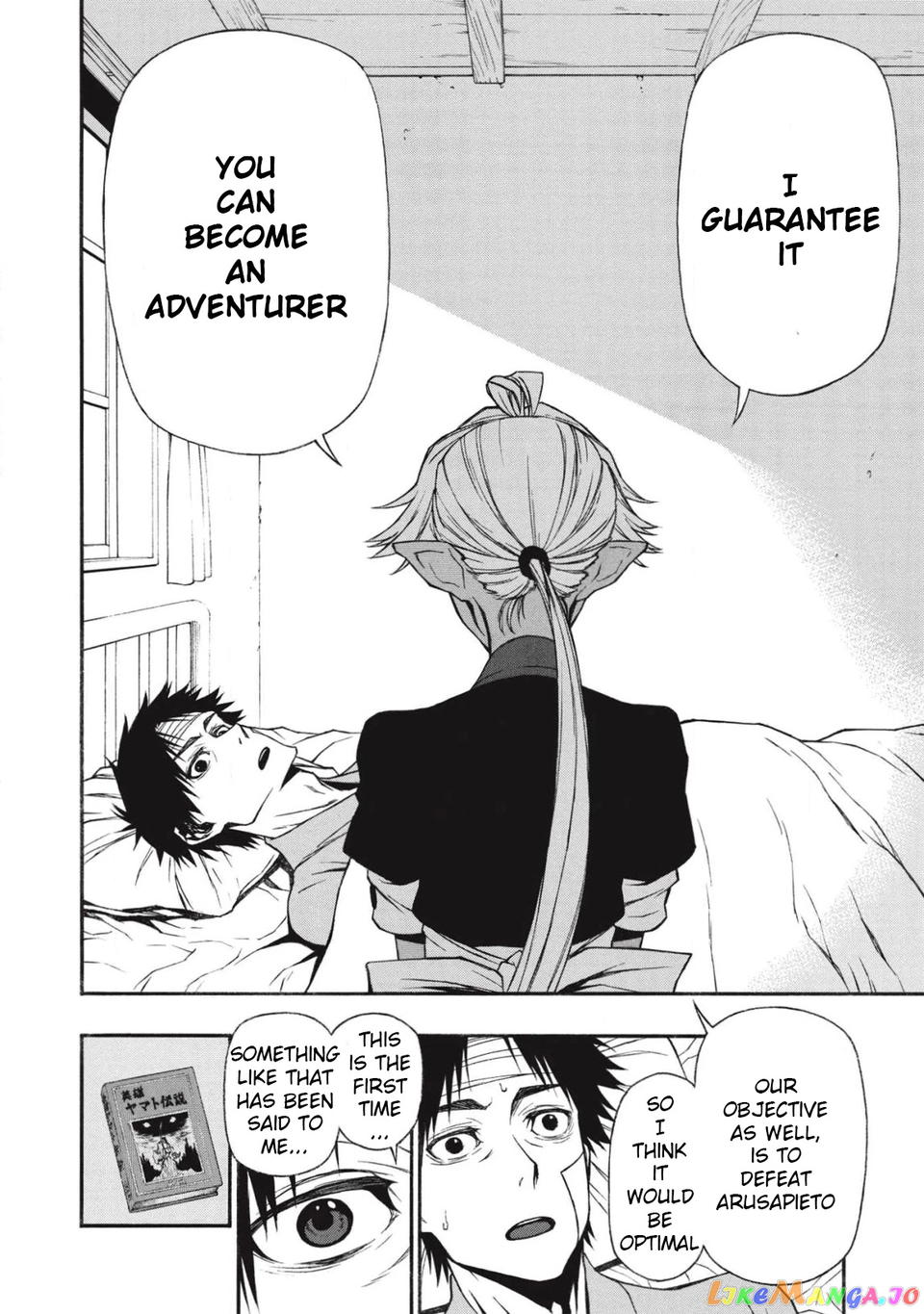 Shinmai Ossan Bouken-Sha, Saikyou Paati Ni Shinu Hodo Kitae Rarete Muteki Ni Naru chapter 12 - page 23