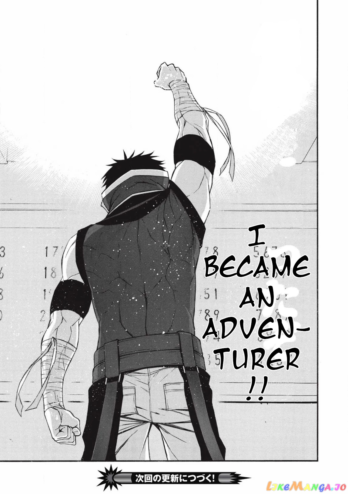 Shinmai Ossan Bouken-Sha, Saikyou Paati Ni Shinu Hodo Kitae Rarete Muteki Ni Naru chapter 12 - page 26