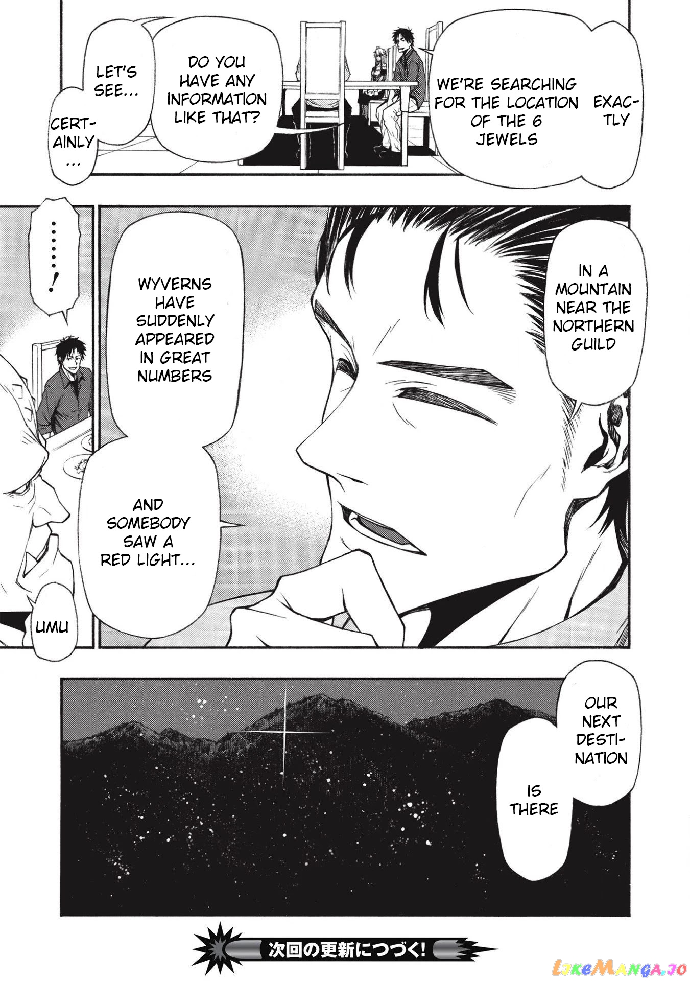 Shinmai Ossan Bouken-Sha, Saikyou Paati Ni Shinu Hodo Kitae Rarete Muteki Ni Naru chapter 13 - page 26