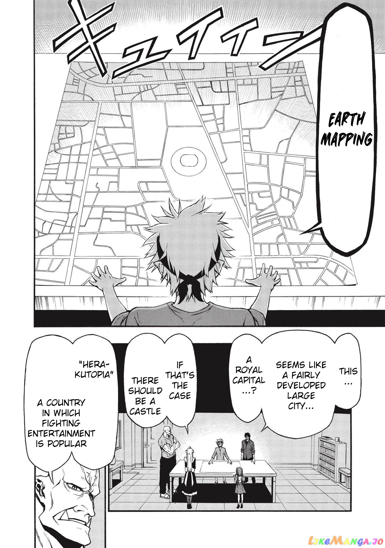 Shinmai Ossan Bouken-Sha, Saikyou Paati Ni Shinu Hodo Kitae Rarete Muteki Ni Naru chapter 14 - page 25