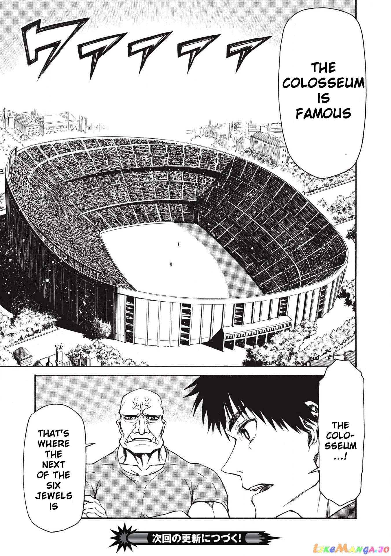 Shinmai Ossan Bouken-Sha, Saikyou Paati Ni Shinu Hodo Kitae Rarete Muteki Ni Naru chapter 14 - page 26
