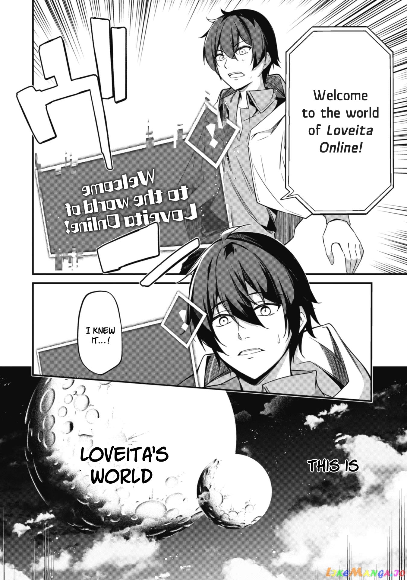 Level 1 Kara Hajimaru Shoukan Musou chapter 1 - page 11