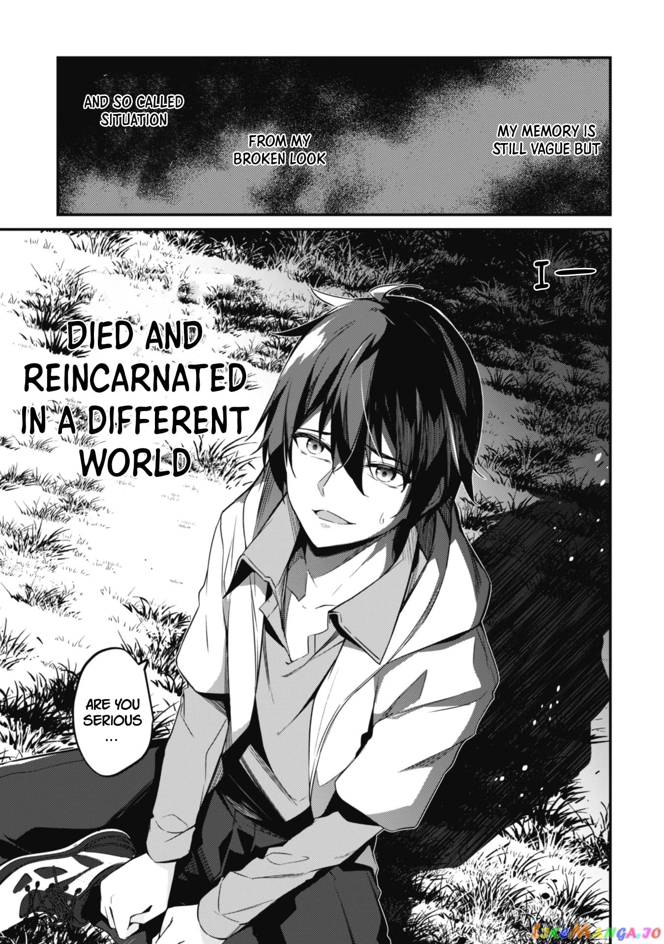 Level 1 Kara Hajimaru Shoukan Musou chapter 1 - page 12