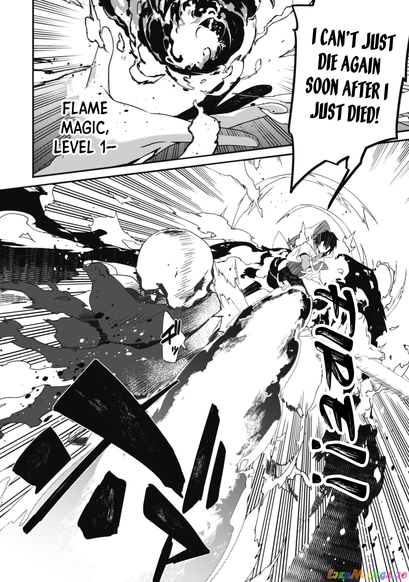 Level 1 Kara Hajimaru Shoukan Musou chapter 1 - page 17