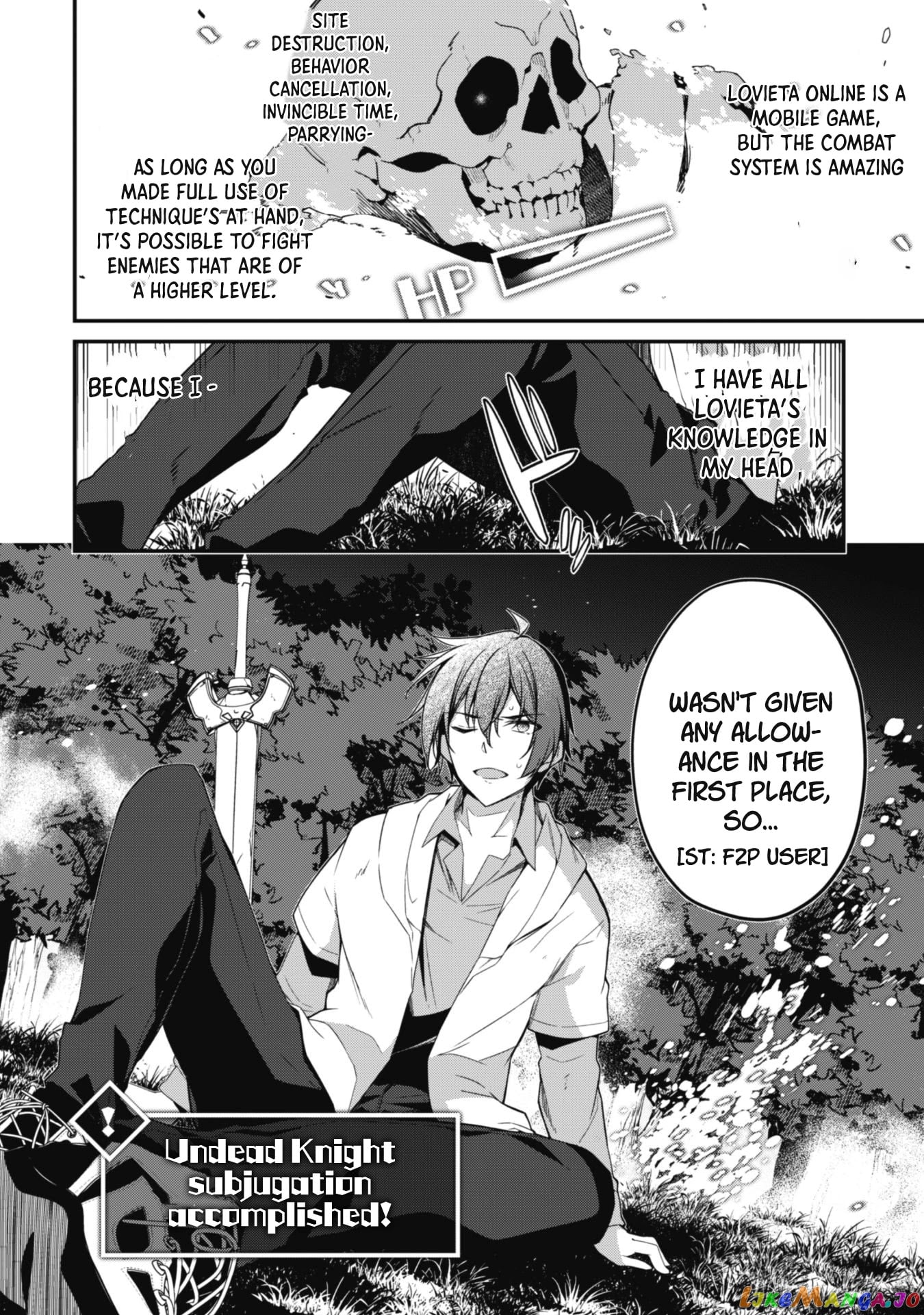 Level 1 Kara Hajimaru Shoukan Musou chapter 1 - page 19