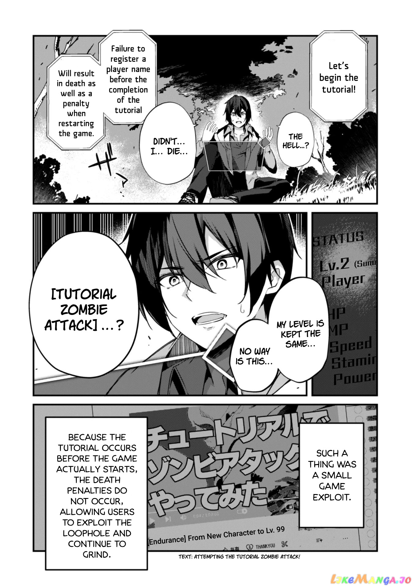 Level 1 Kara Hajimaru Shoukan Musou chapter 1 - page 24