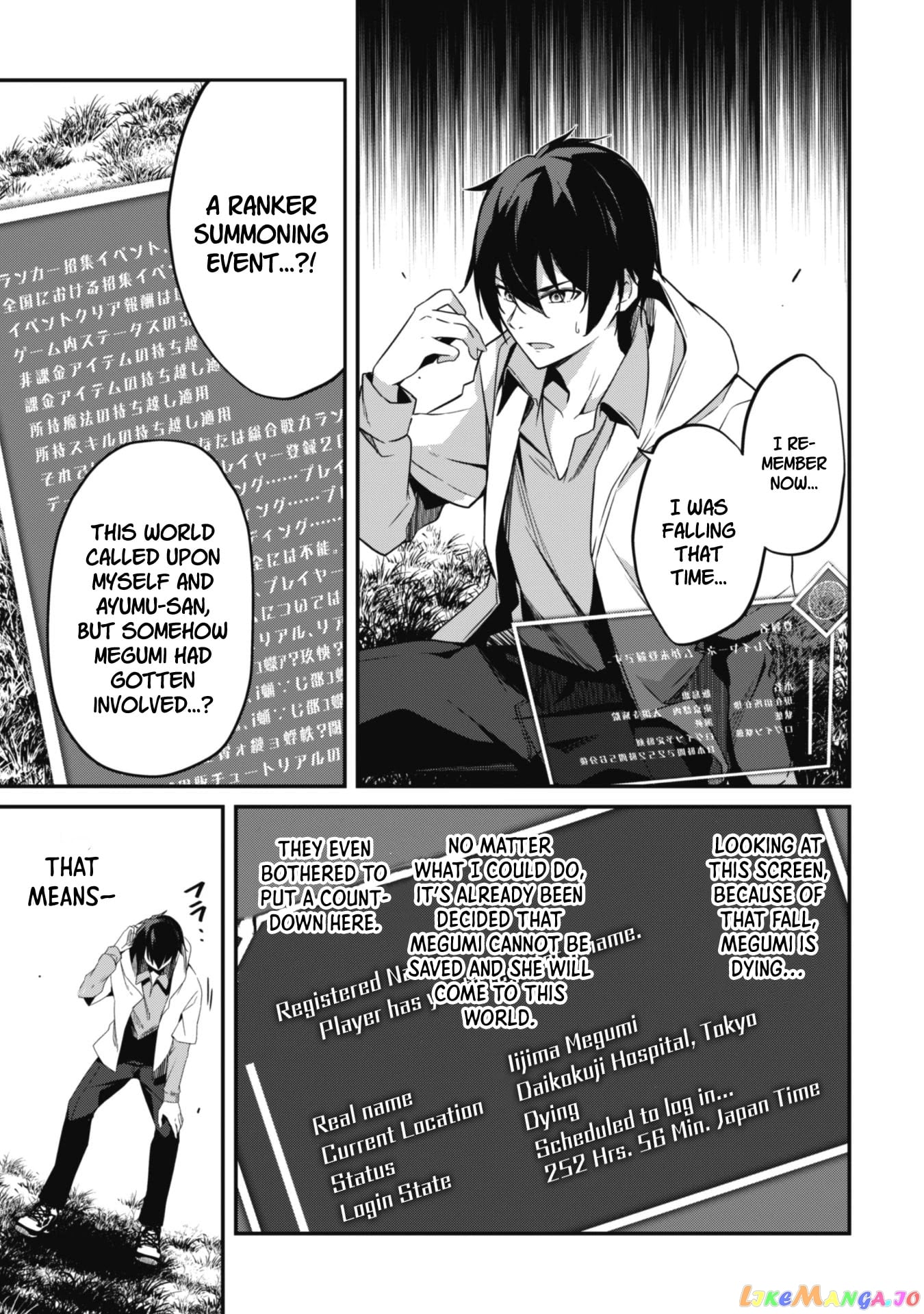 Level 1 Kara Hajimaru Shoukan Musou chapter 1 - page 37