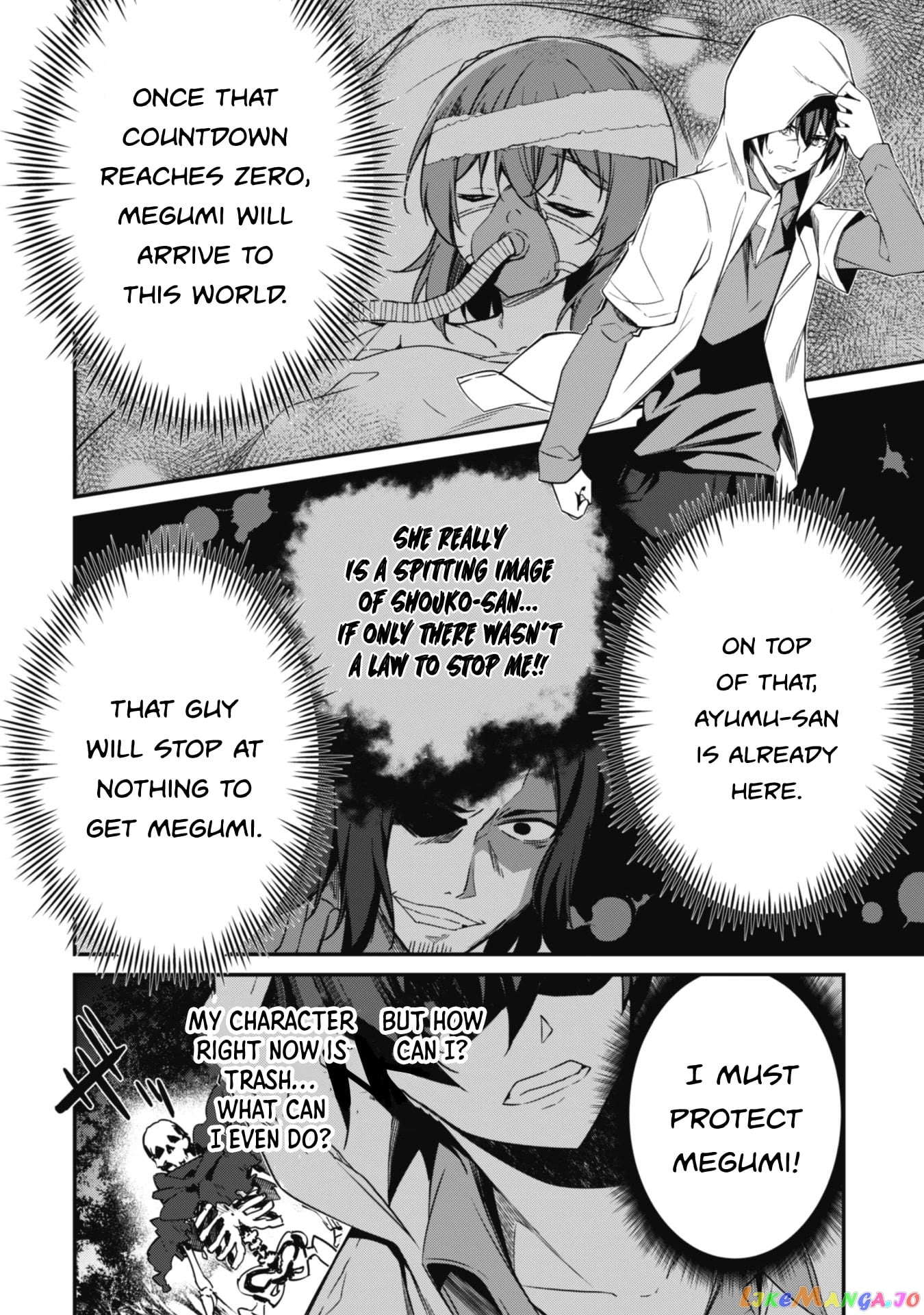 Level 1 Kara Hajimaru Shoukan Musou chapter 1 - page 38
