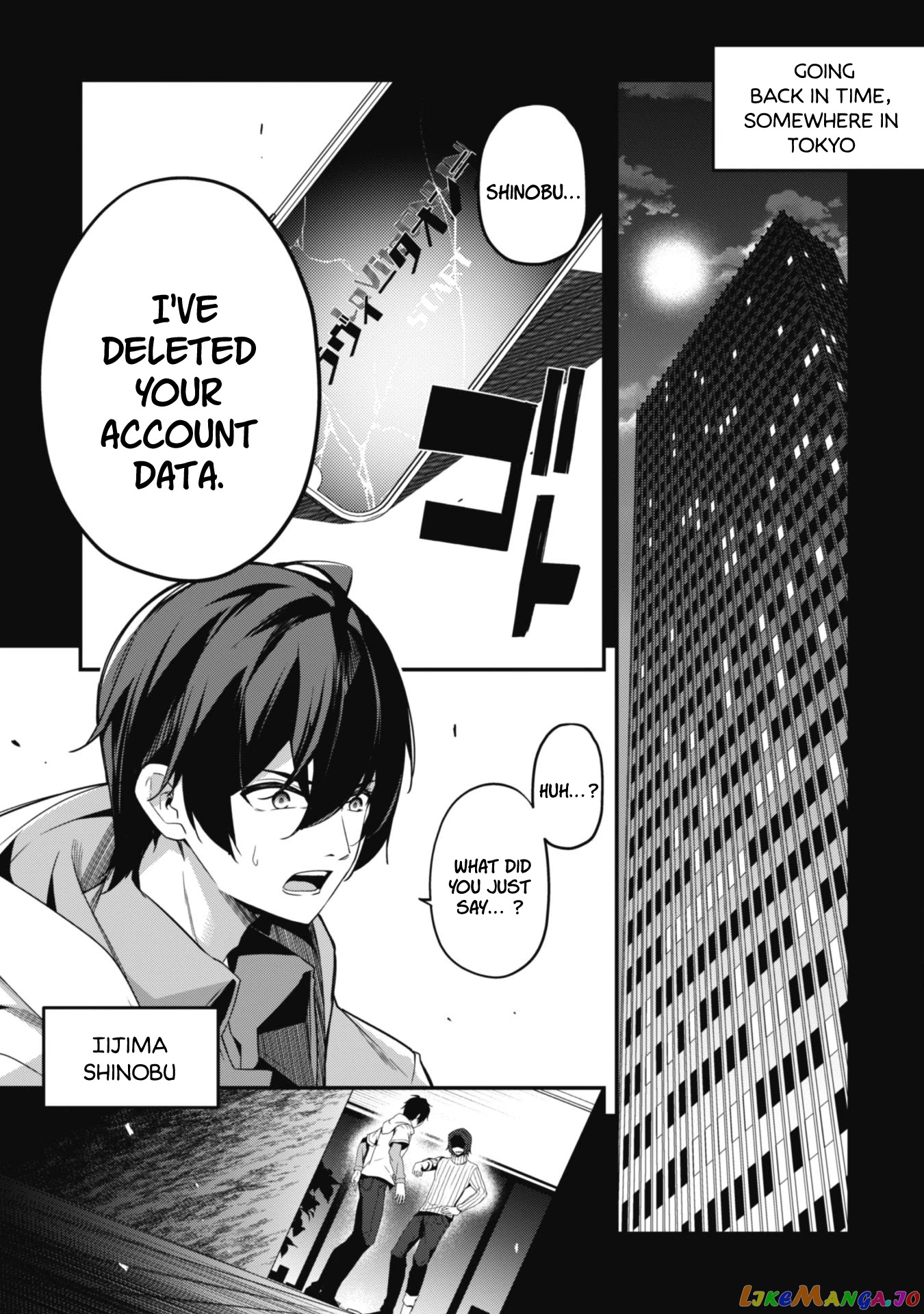 Level 1 Kara Hajimaru Shoukan Musou chapter 1 - page 6