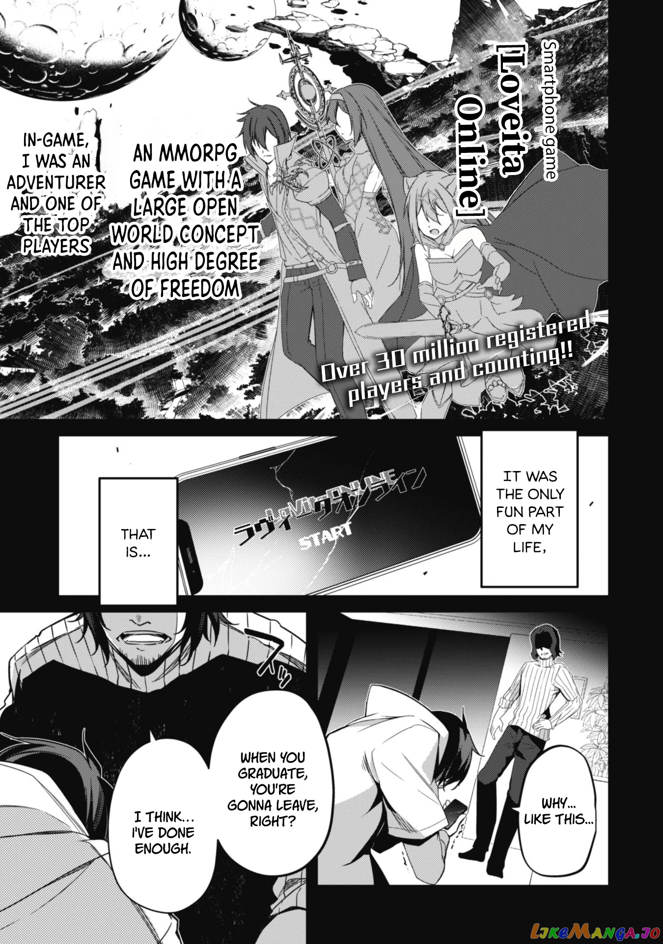 Level 1 Kara Hajimaru Shoukan Musou chapter 1 - page 8