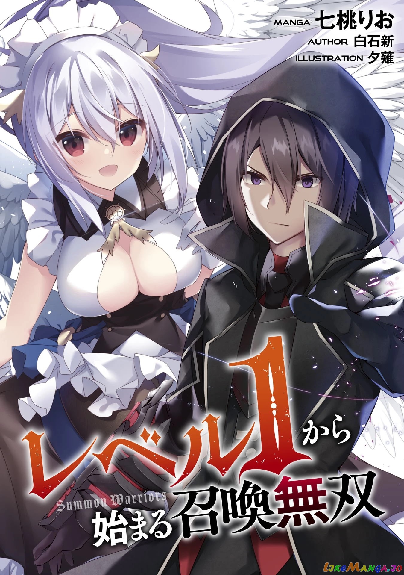 Level 1 Kara Hajimaru Shoukan Musou chapter 2 - page 2