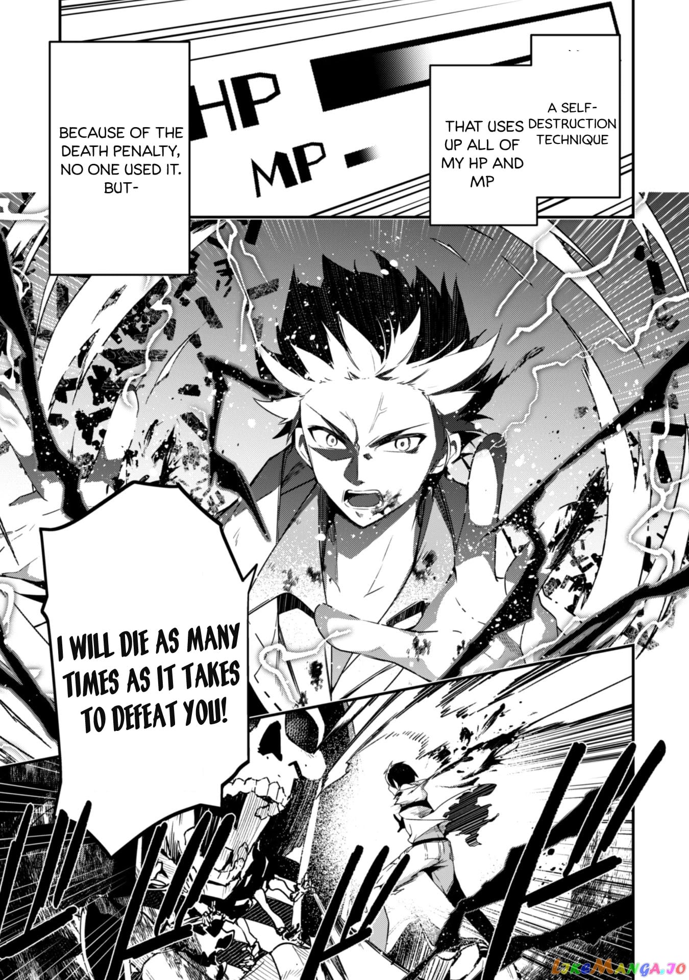 Level 1 Kara Hajimaru Shoukan Musou chapter 2 - page 31