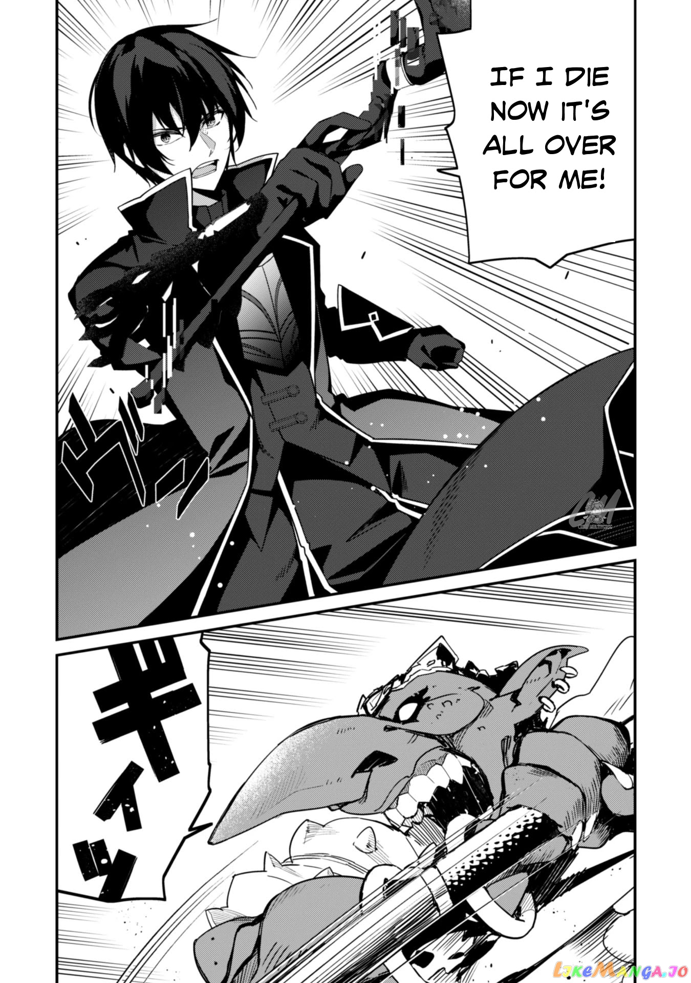 Level 1 Kara Hajimaru Shoukan Musou chapter 3 - page 18