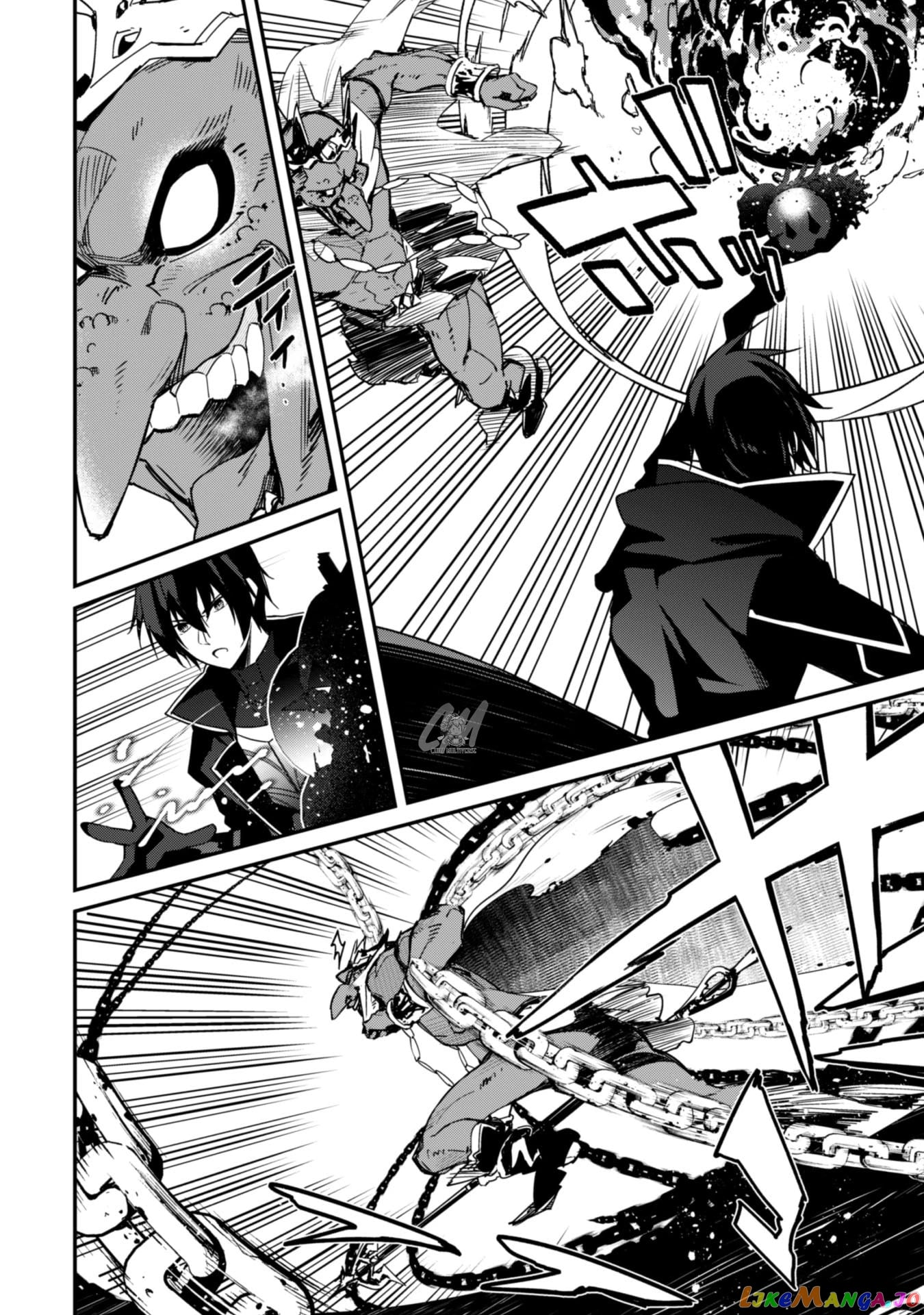 Level 1 Kara Hajimaru Shoukan Musou chapter 3 - page 19