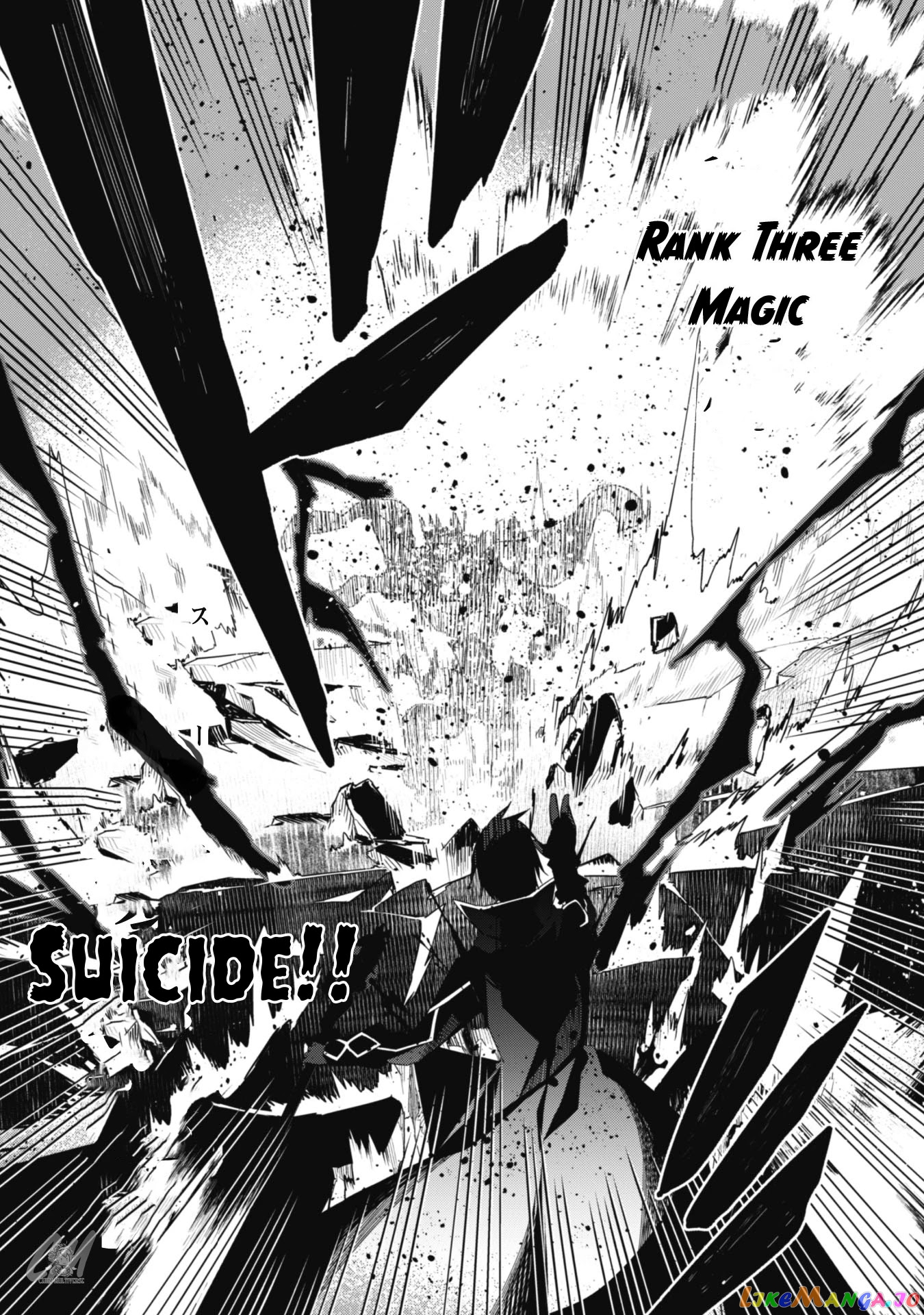 Level 1 Kara Hajimaru Shoukan Musou chapter 3 - page 22