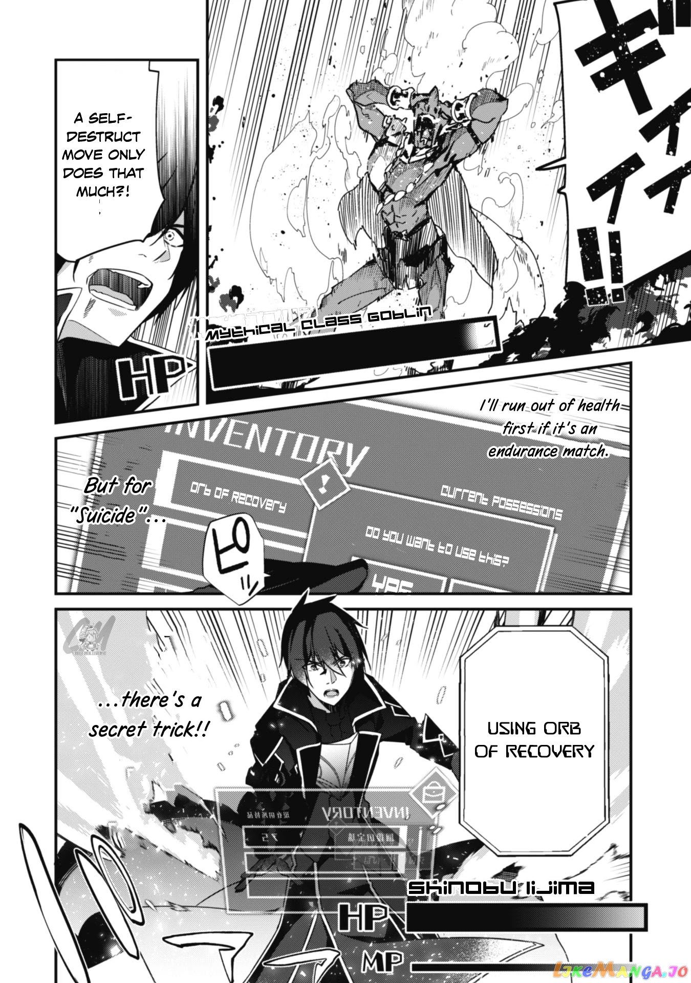 Level 1 Kara Hajimaru Shoukan Musou chapter 3 - page 23