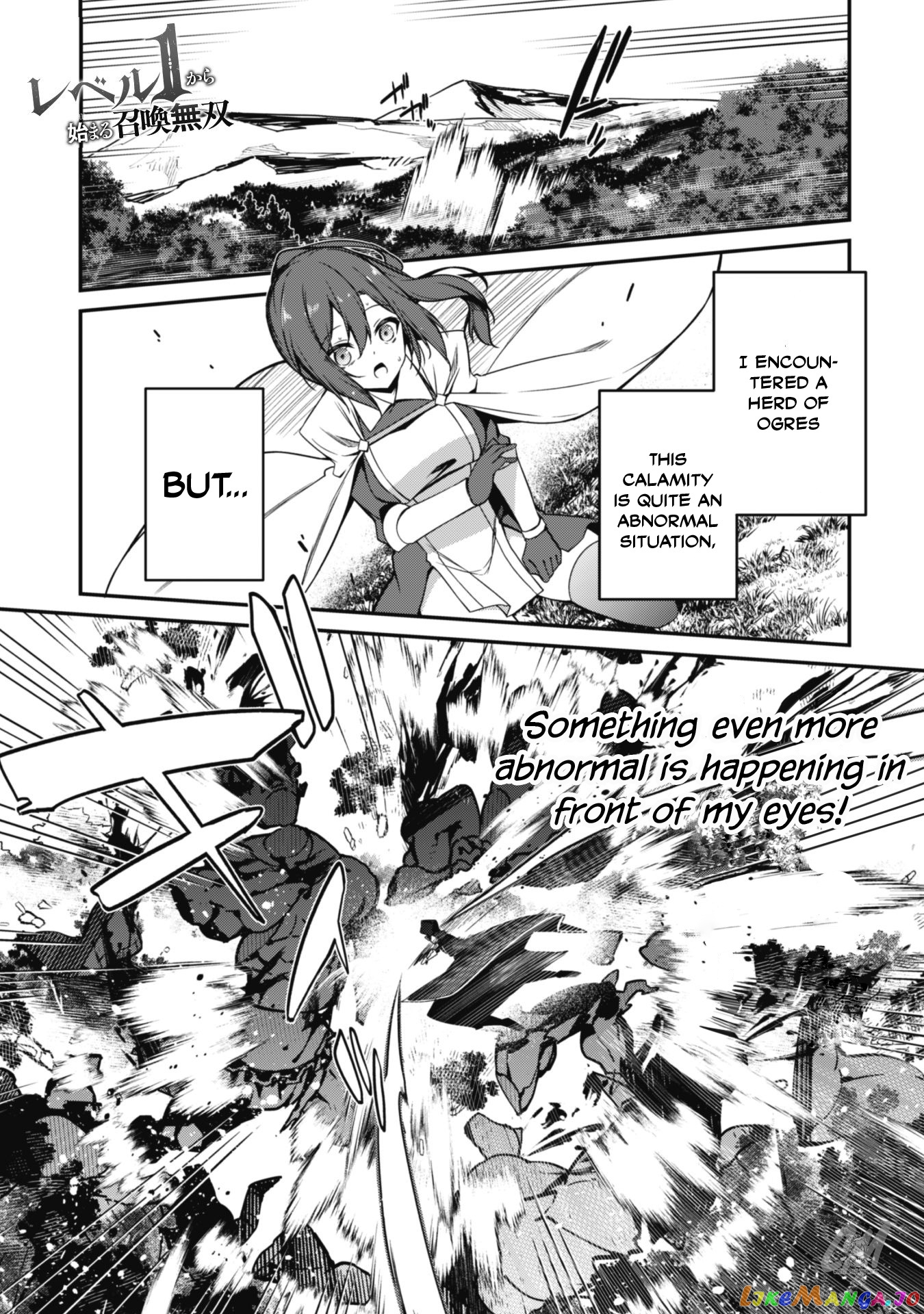 Level 1 Kara Hajimaru Shoukan Musou chapter 5 - page 1