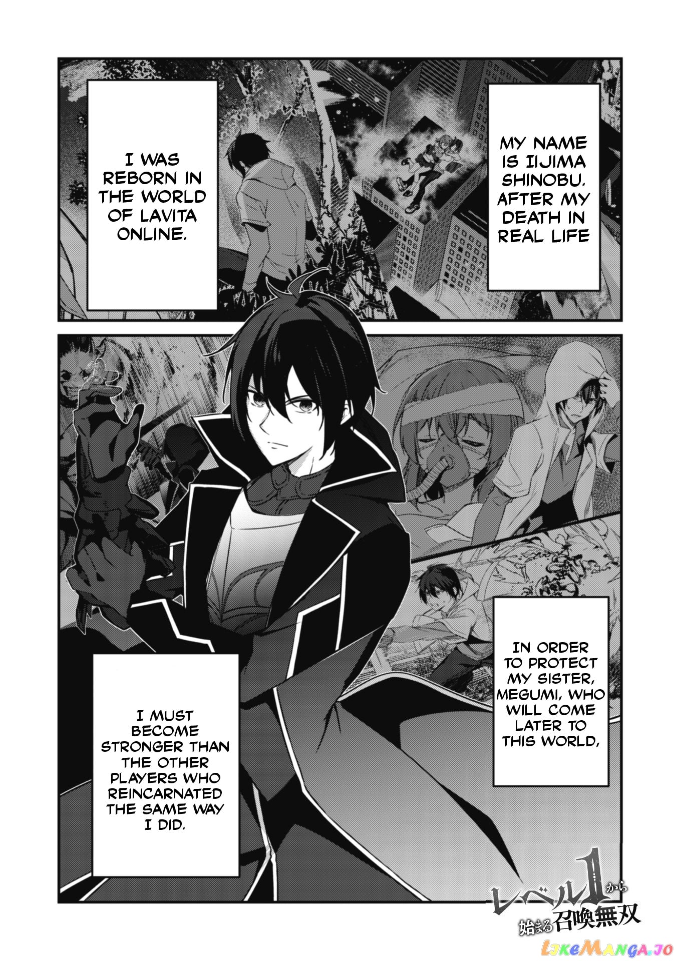 Level 1 Kara Hajimaru Shoukan Musou chapter 6 - page 1