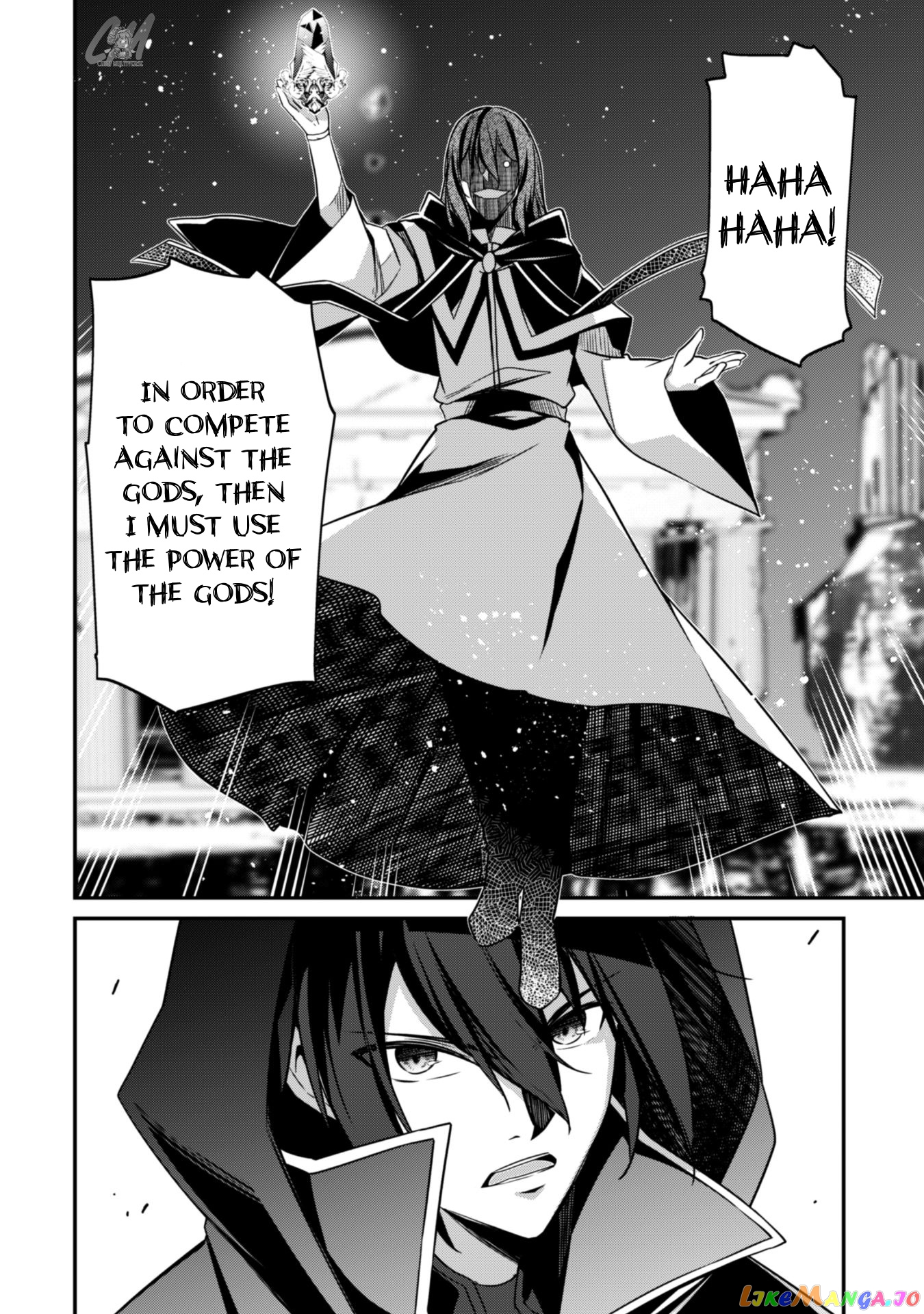 Level 1 Kara Hajimaru Shoukan Musou chapter 6 - page 26