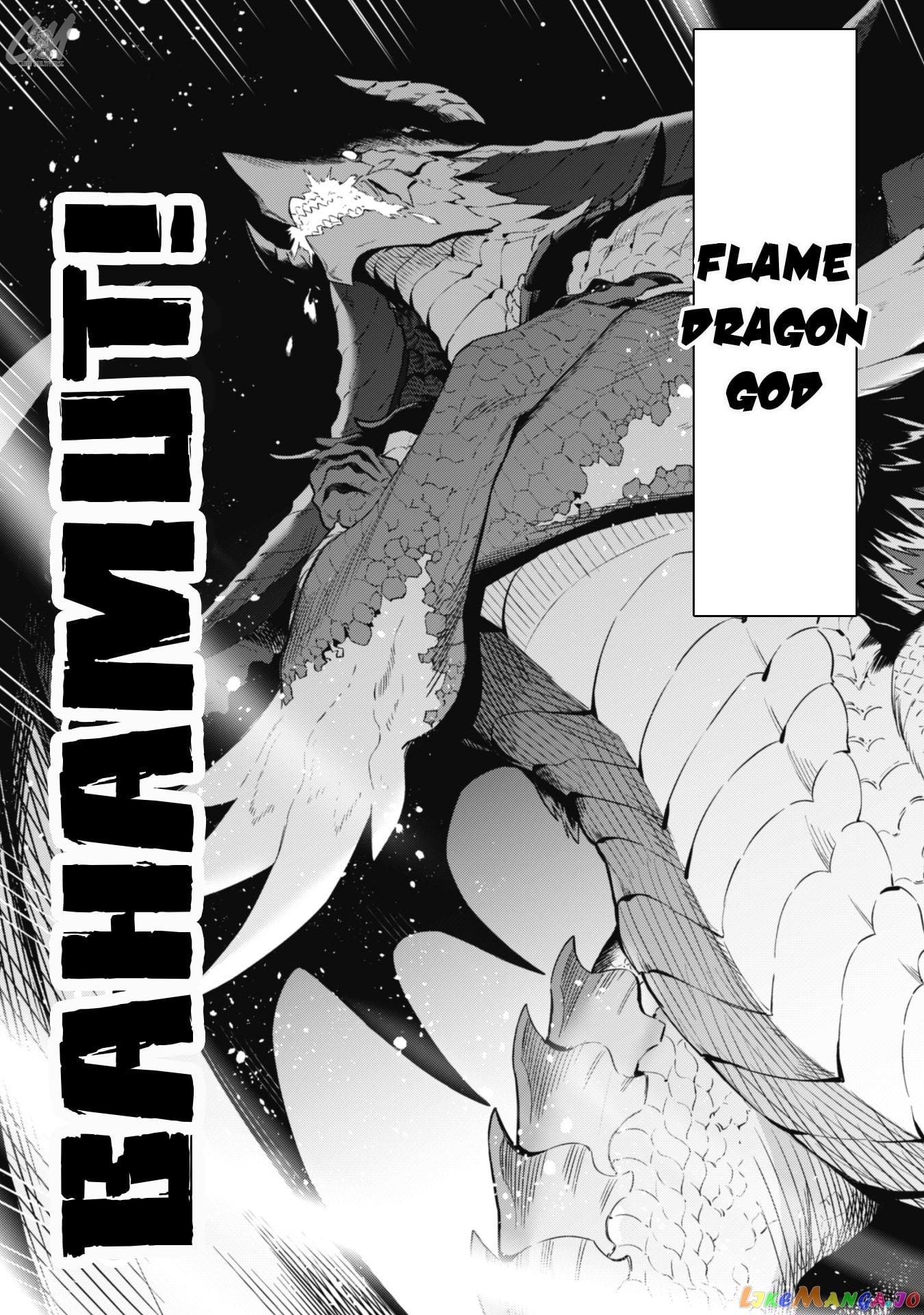 Level 1 Kara Hajimaru Shoukan Musou chapter 6 - page 35