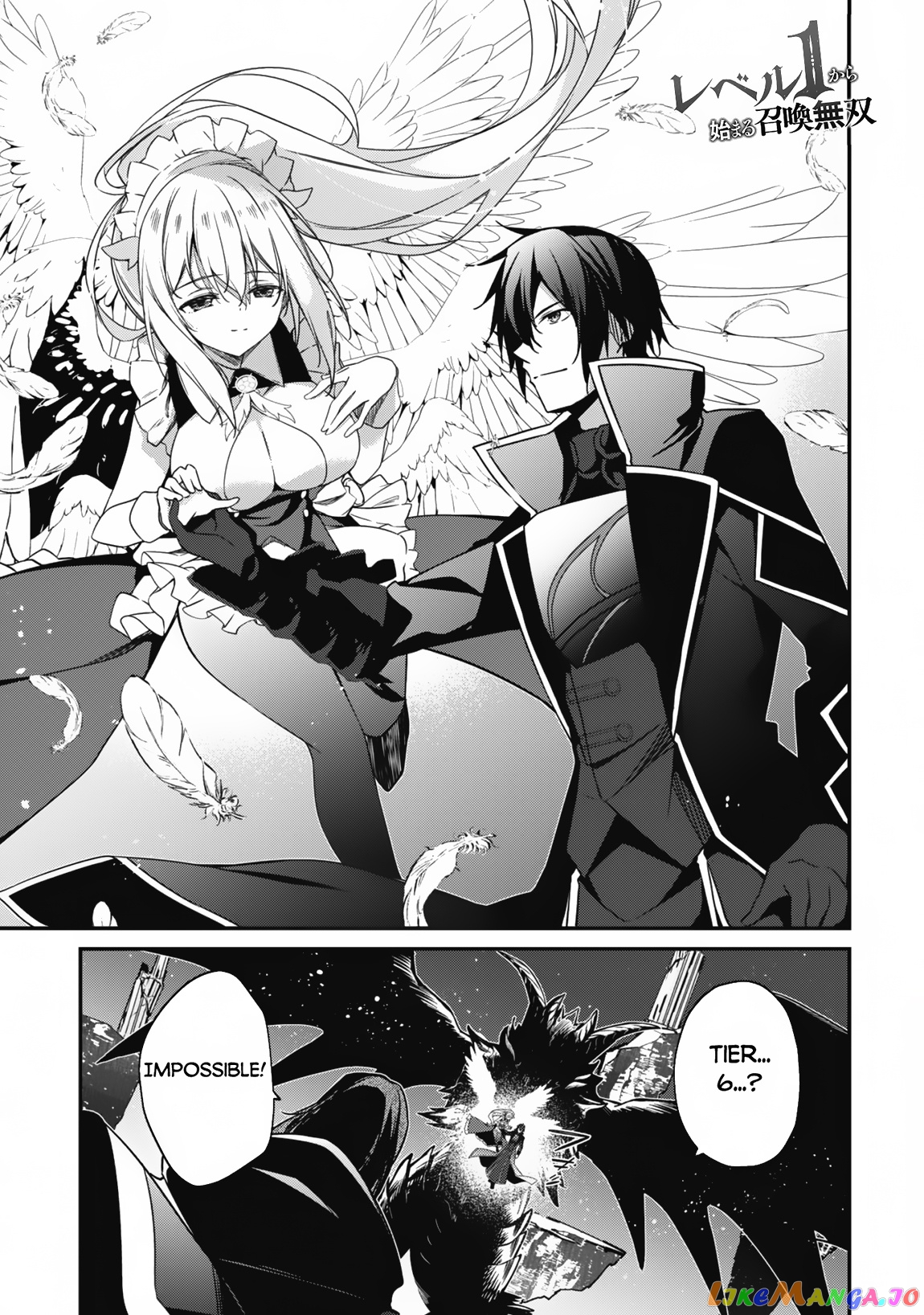 Level 1 Kara Hajimaru Shoukan Musou chapter 7 - page 2