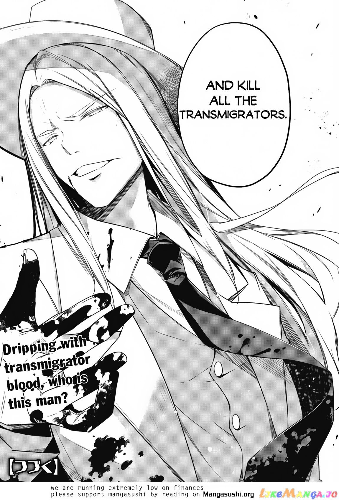 Level 1 Kara Hajimaru Shoukan Musou chapter 7 - page 25