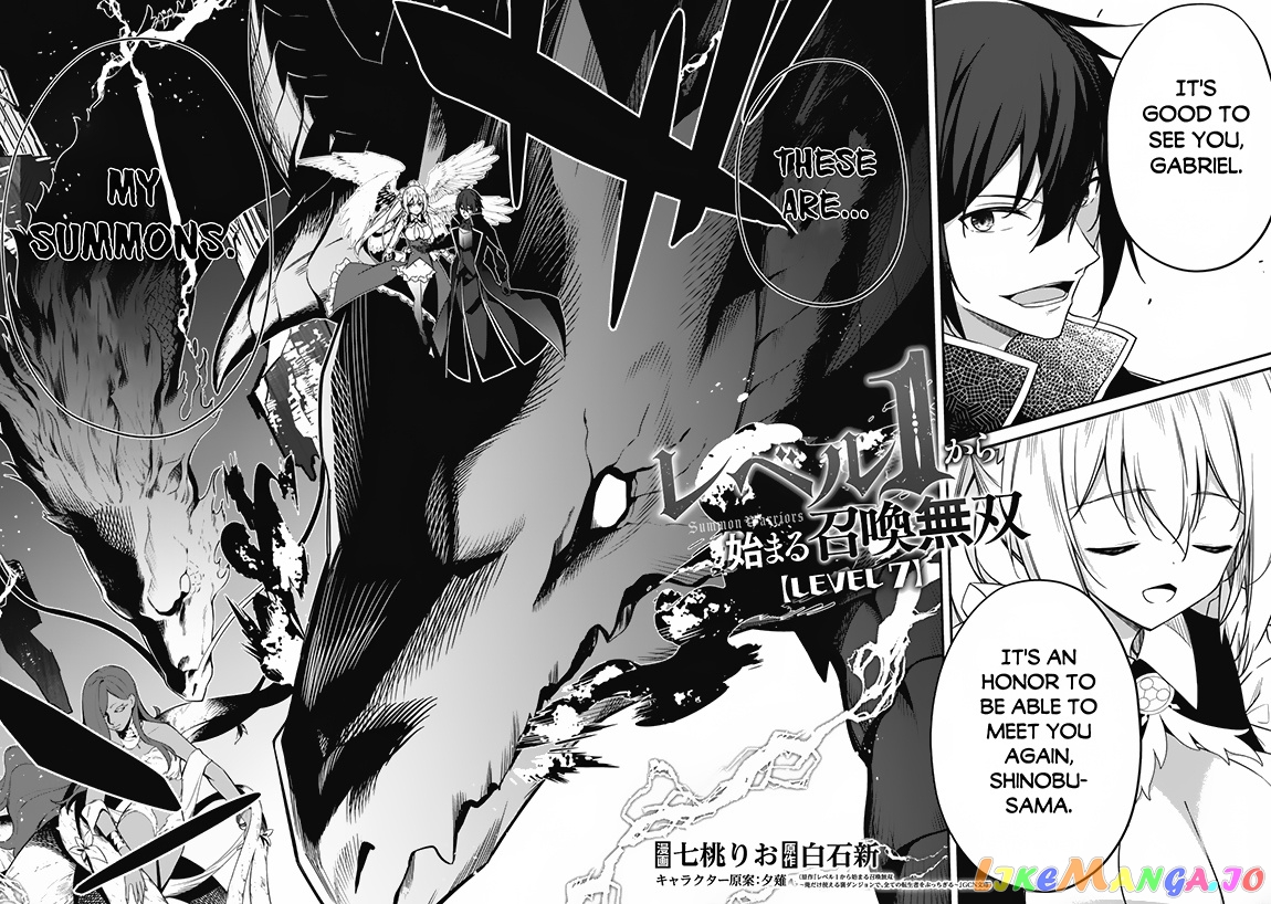 Level 1 Kara Hajimaru Shoukan Musou chapter 7 - page 3