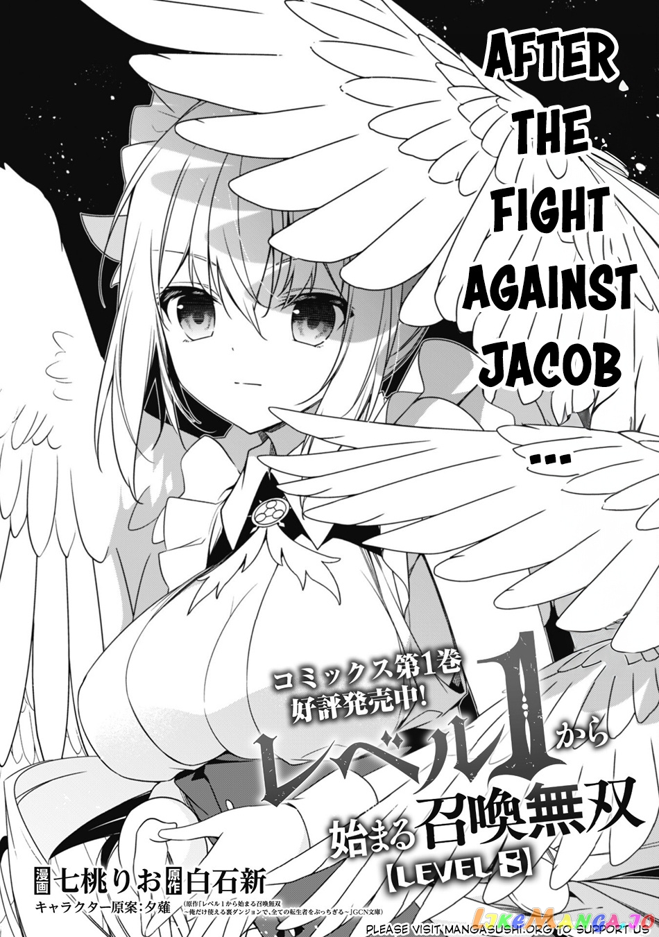 Level 1 Kara Hajimaru Shoukan Musou chapter 8 - page 3
