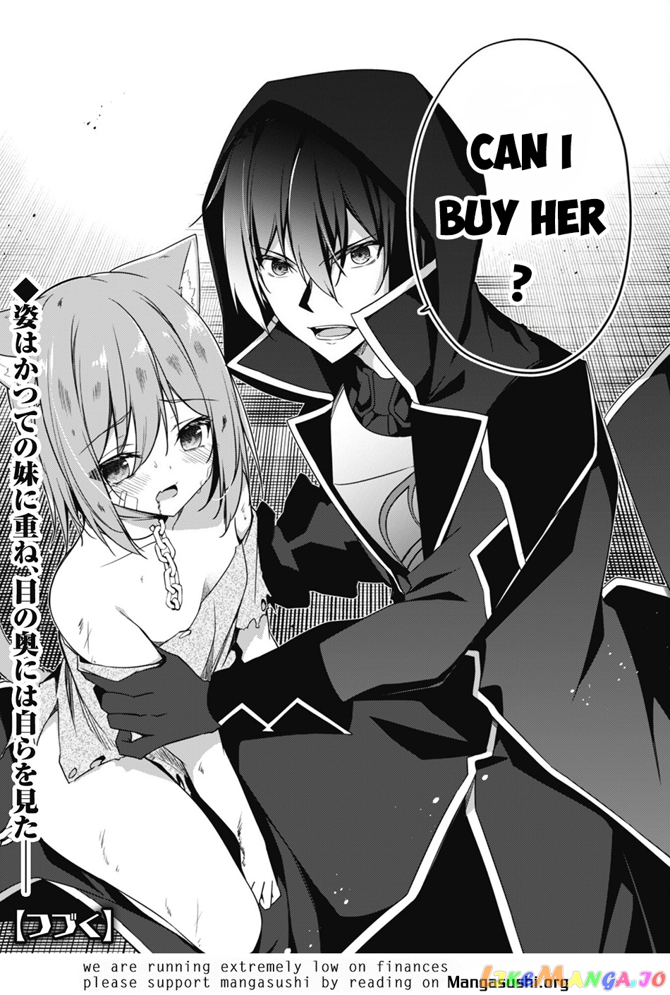 Level 1 Kara Hajimaru Shoukan Musou chapter 8 - page 32
