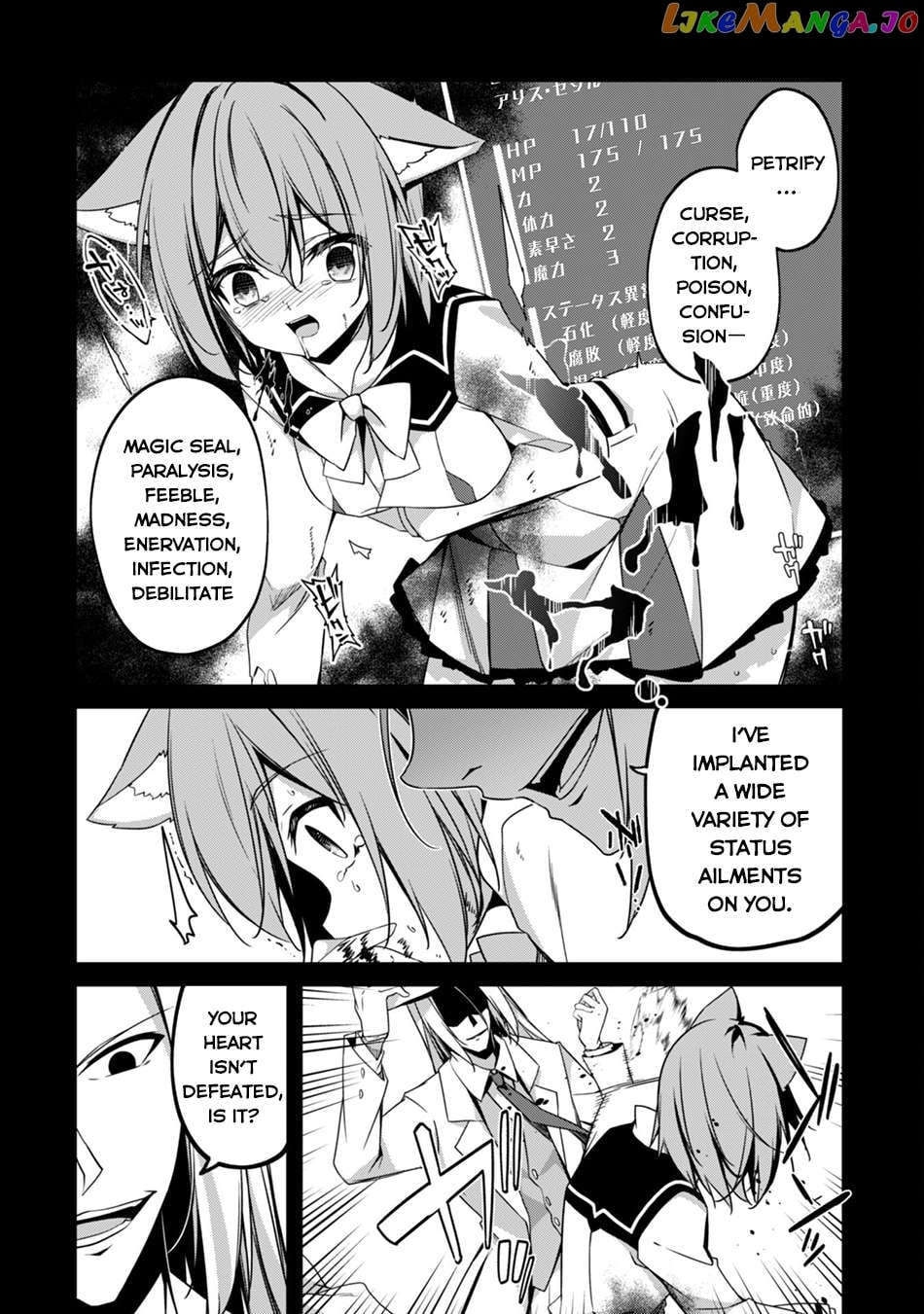 Level 1 Kara Hajimaru Shoukan Musou Chapter 9 - page 19