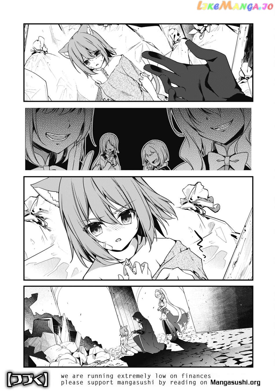 Level 1 Kara Hajimaru Shoukan Musou Chapter 9 - page 32