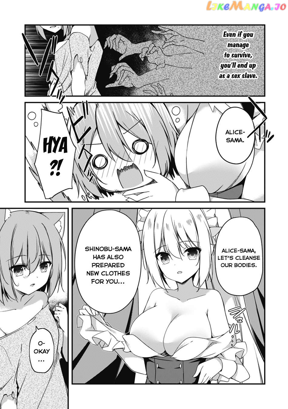 Level 1 Kara Hajimaru Shoukan Musou Chapter 10 - page 4