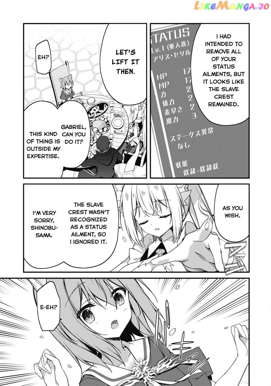 Level 1 Kara Hajimaru Shoukan Musou Chapter 10 - page 10