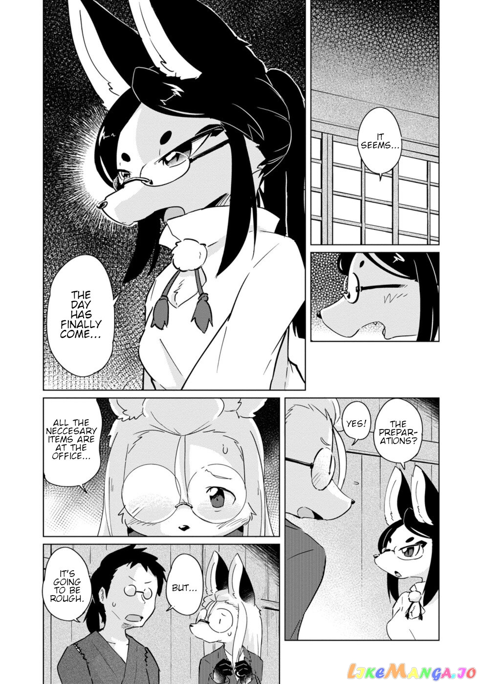 Disaster Fox Kuzure-Chan chapter 17 - page 1