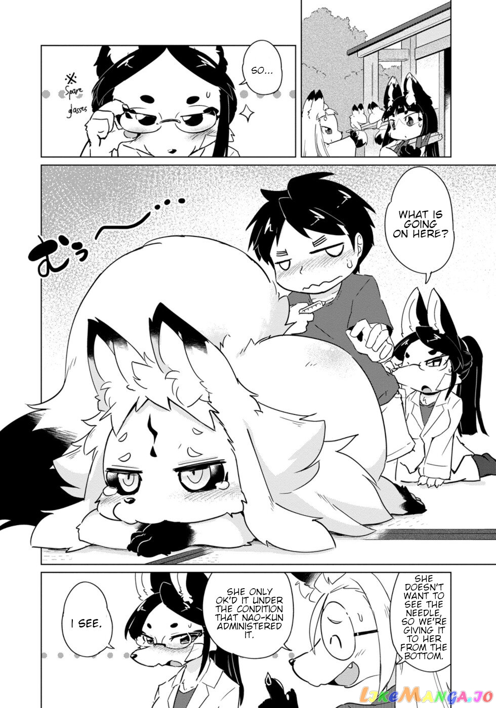Disaster Fox Kuzure-Chan chapter 17 - page 20