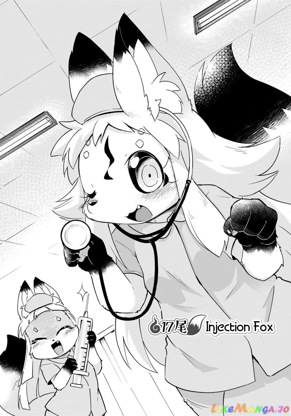 Disaster Fox Kuzure-Chan chapter 17 - page 4