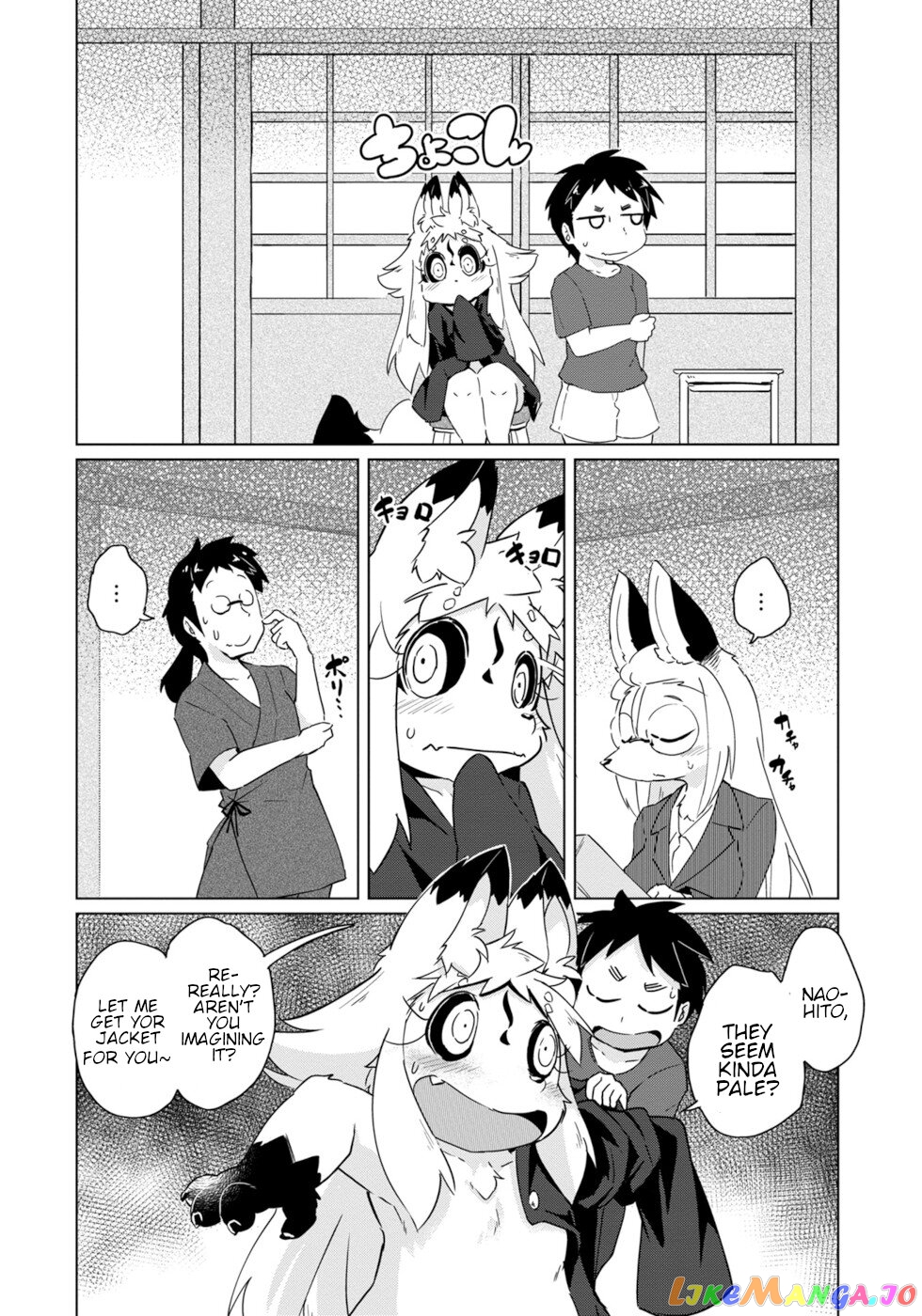 Disaster Fox Kuzure-Chan chapter 17 - page 8