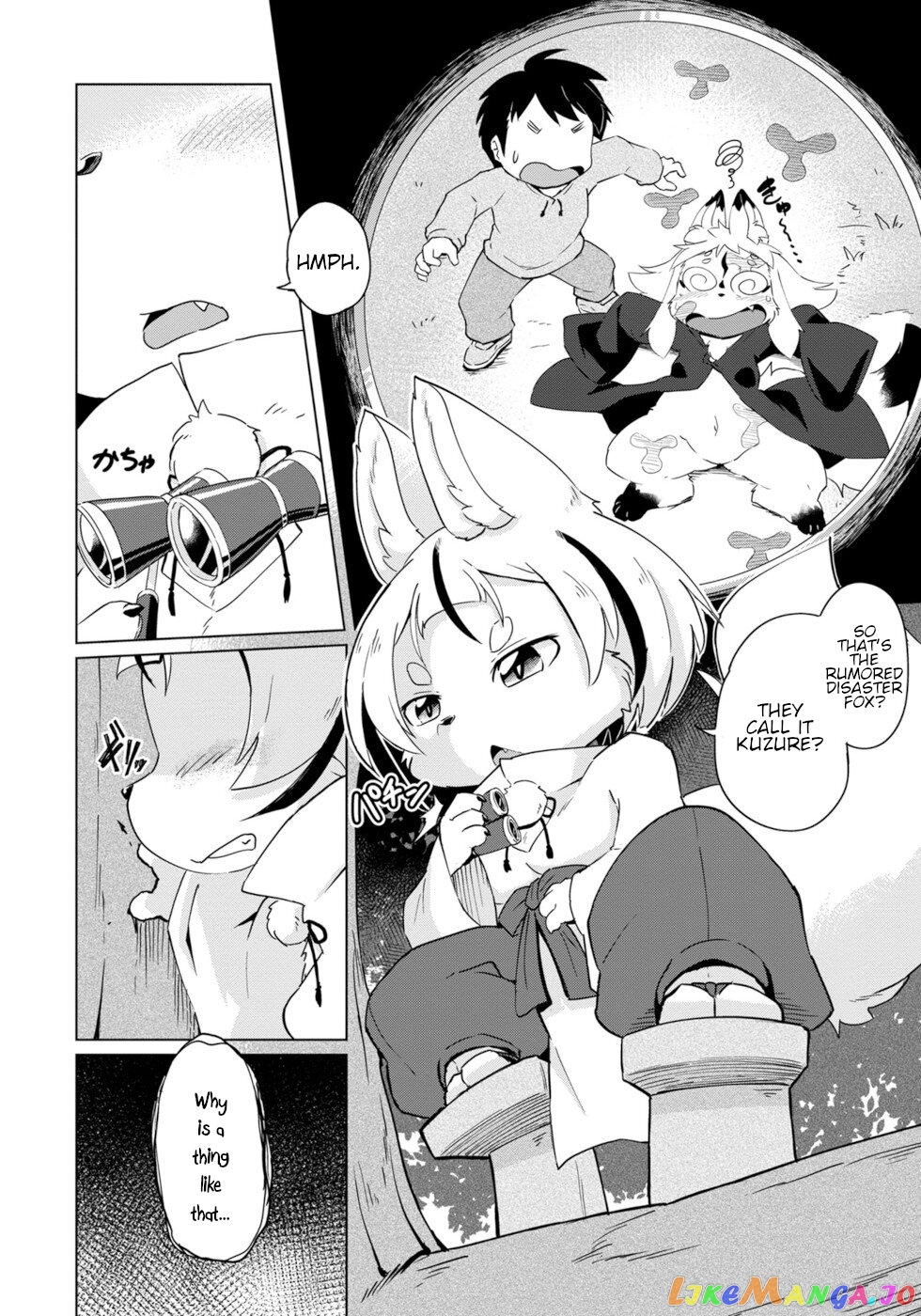 Disaster Fox Kuzure-Chan chapter 18 - page 2
