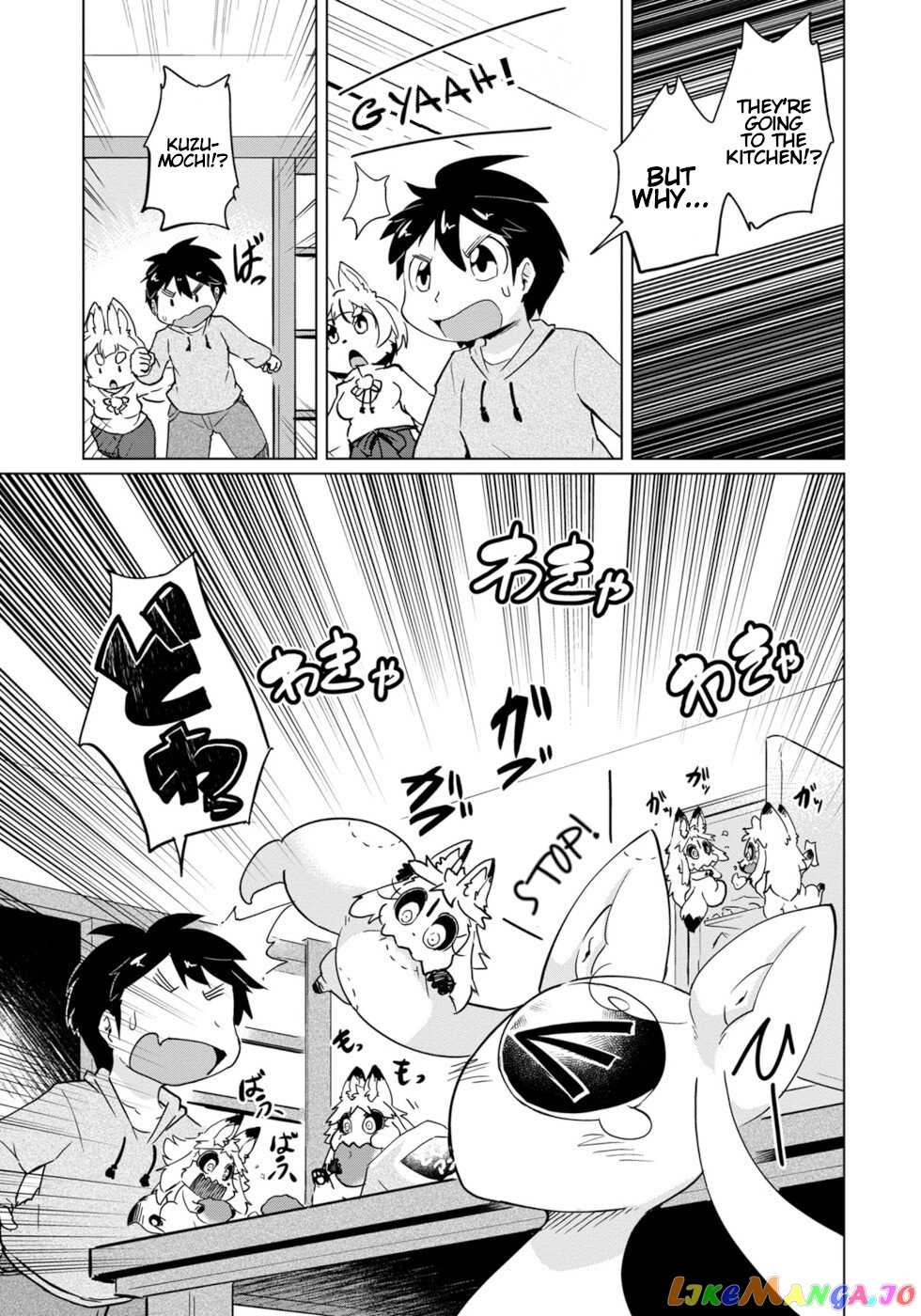 Disaster Fox Kuzure-Chan chapter 19 - page 13