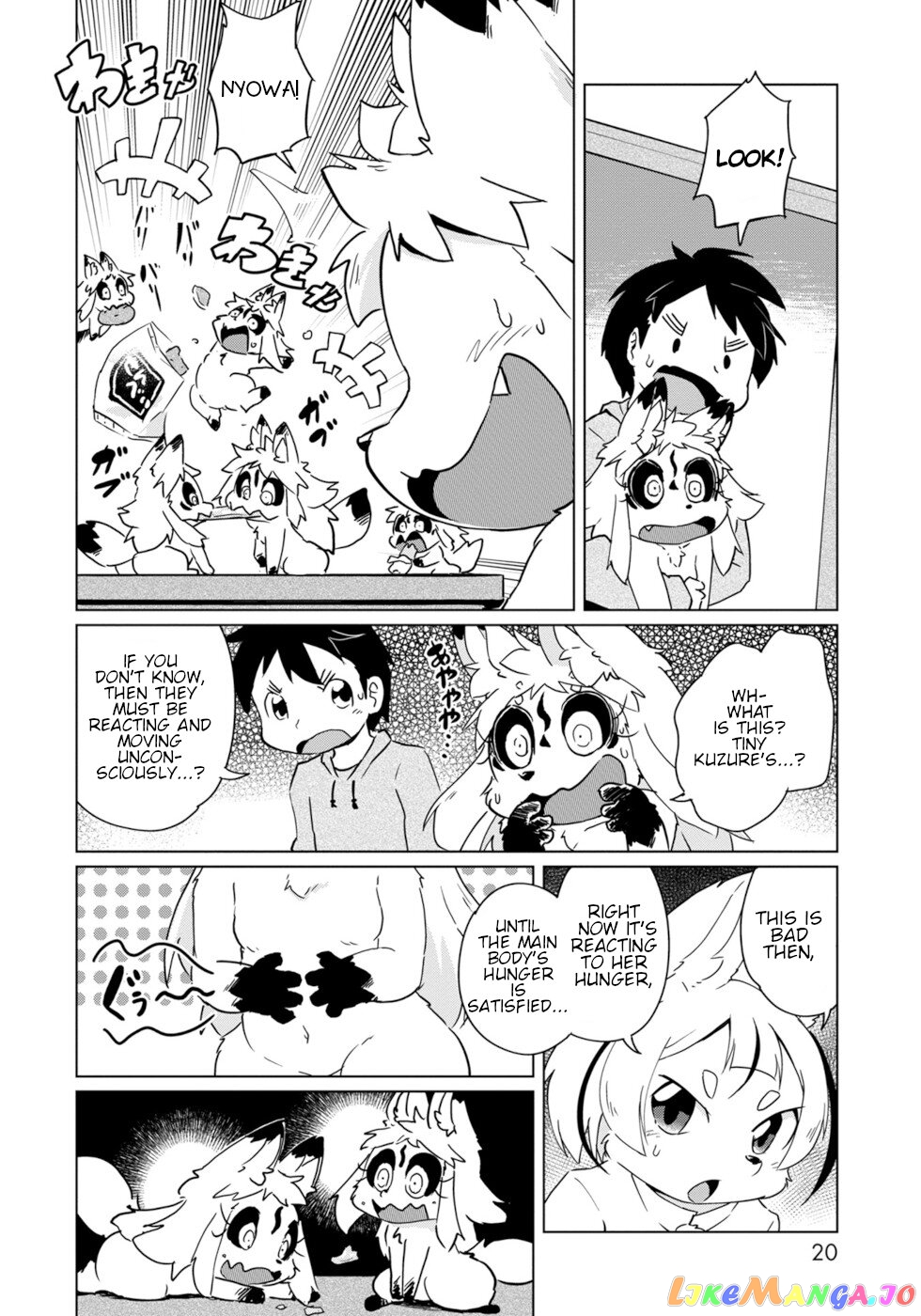 Disaster Fox Kuzure-Chan chapter 19 - page 16