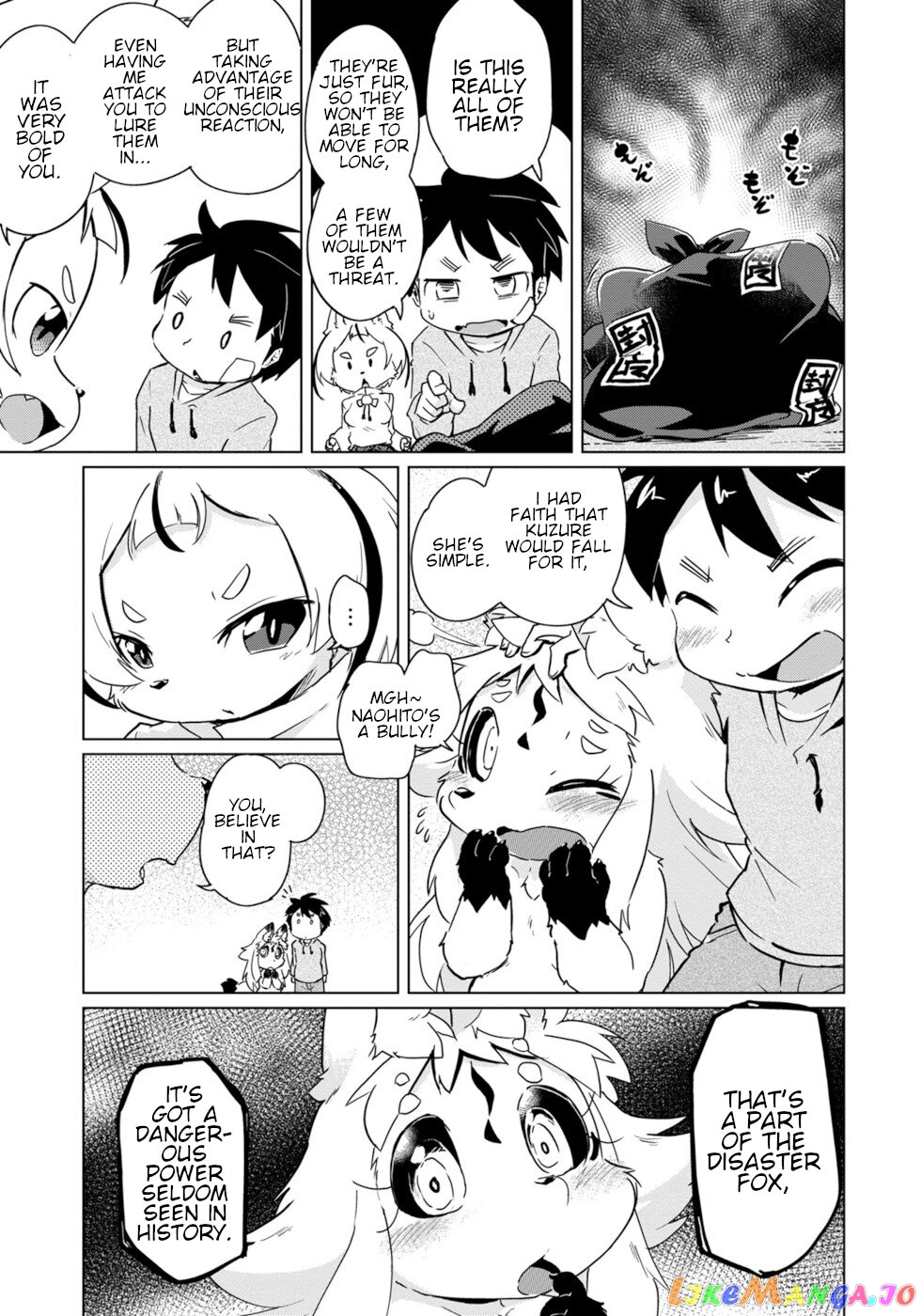 Disaster Fox Kuzure-Chan chapter 19 - page 23