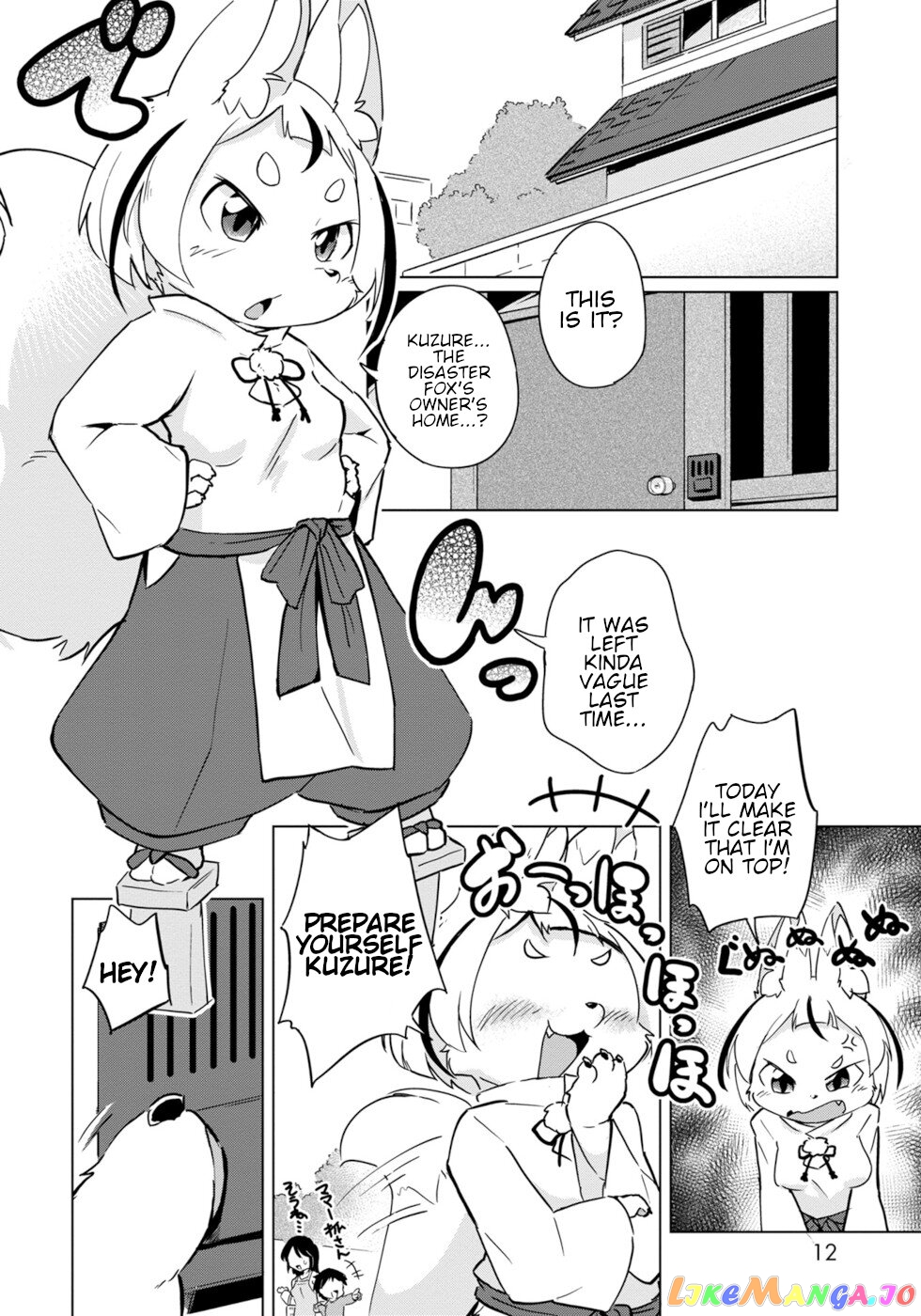 Disaster Fox Kuzure-Chan chapter 19 - page 8