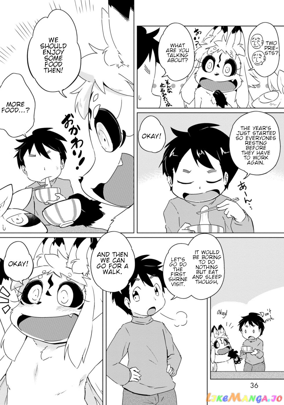Disaster Fox Kuzure-Chan chapter 20 - page 2