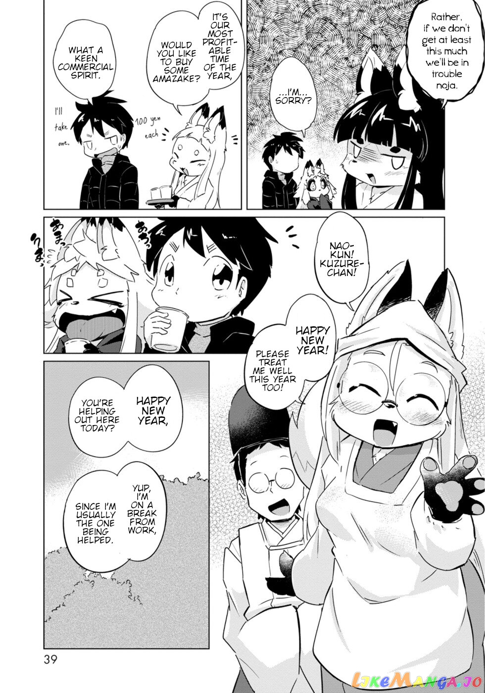 Disaster Fox Kuzure-Chan chapter 20 - page 5