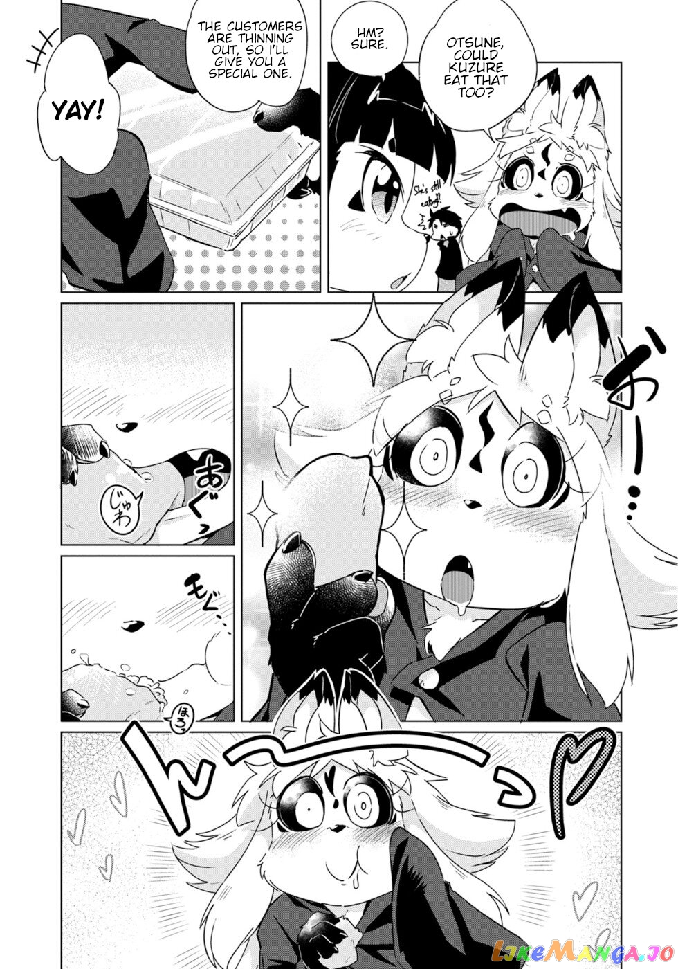 Disaster Fox Kuzure-Chan chapter 20 - page 7