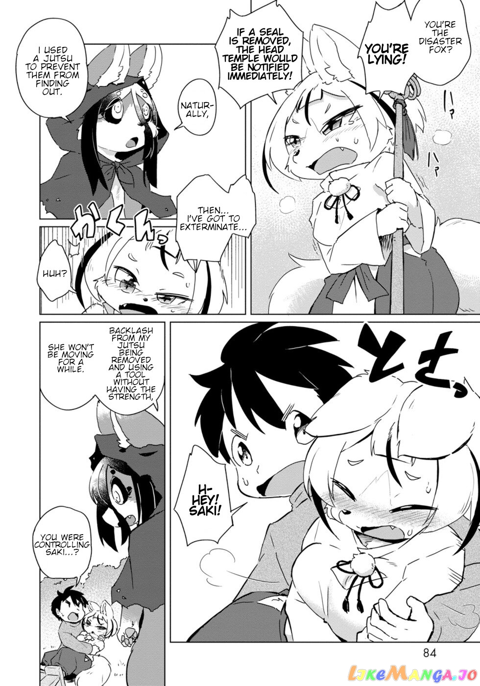 Disaster Fox Kuzure-Chan chapter 22 - page 4