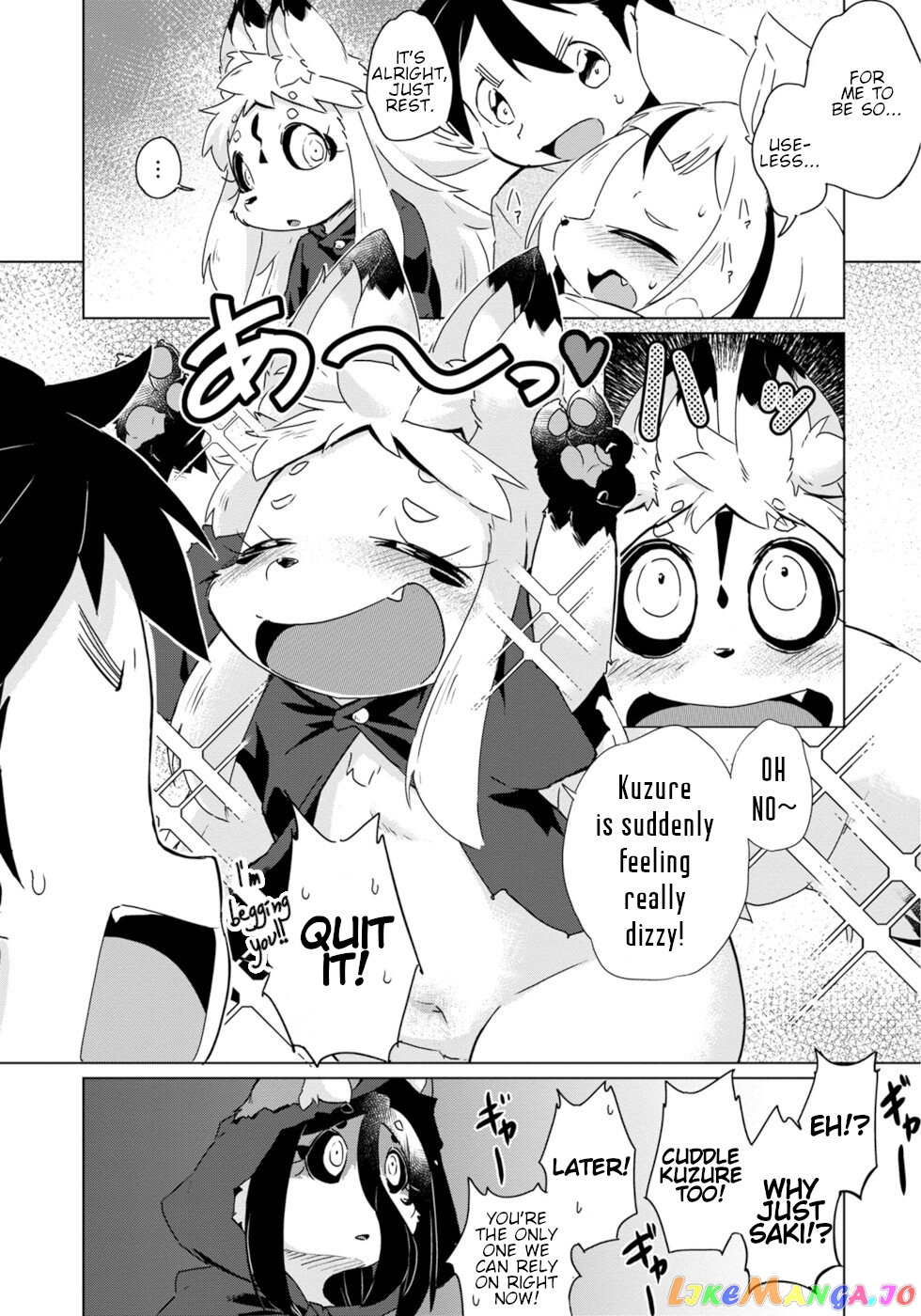 Disaster Fox Kuzure-Chan chapter 22 - page 5