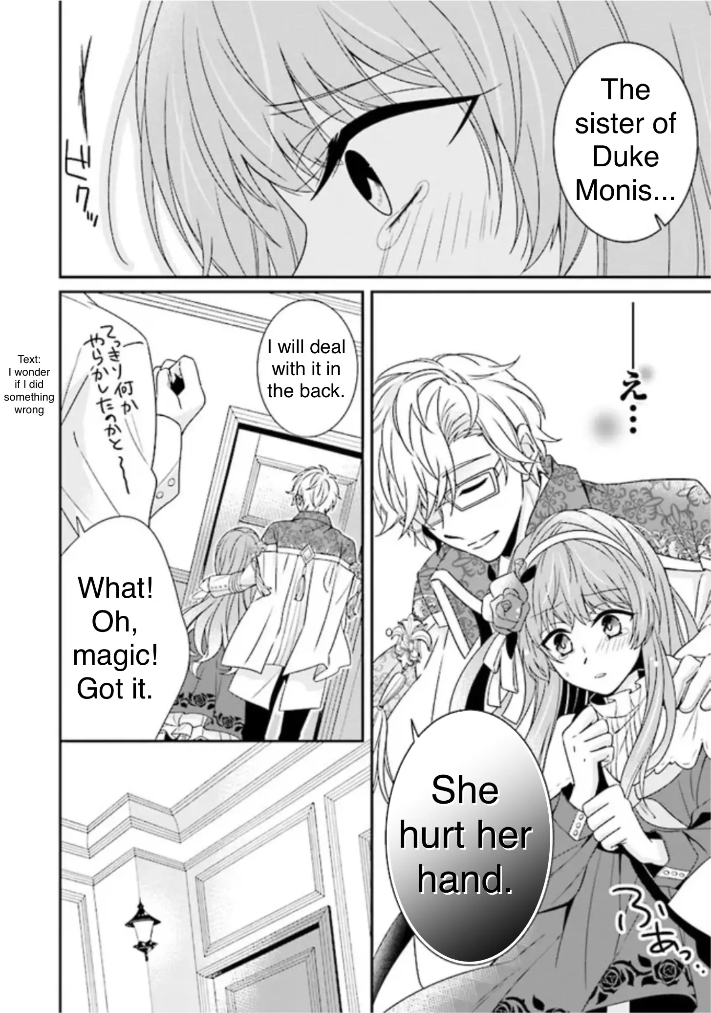 I Decided to Be a Mute So That I Can Escape My Engagement!! chapter 2.2 - page 2