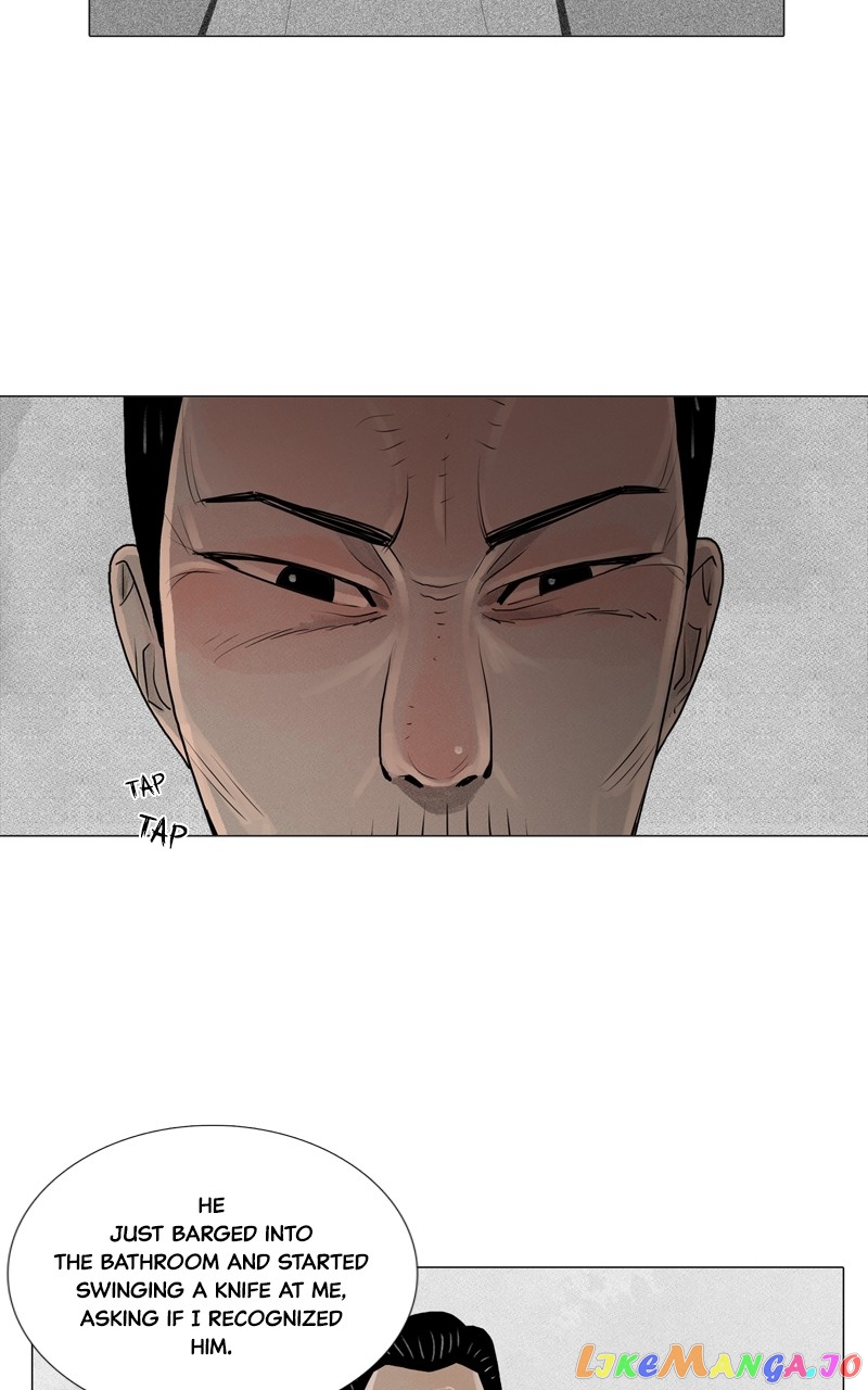 Connect - Manga chapter 12 - page 26